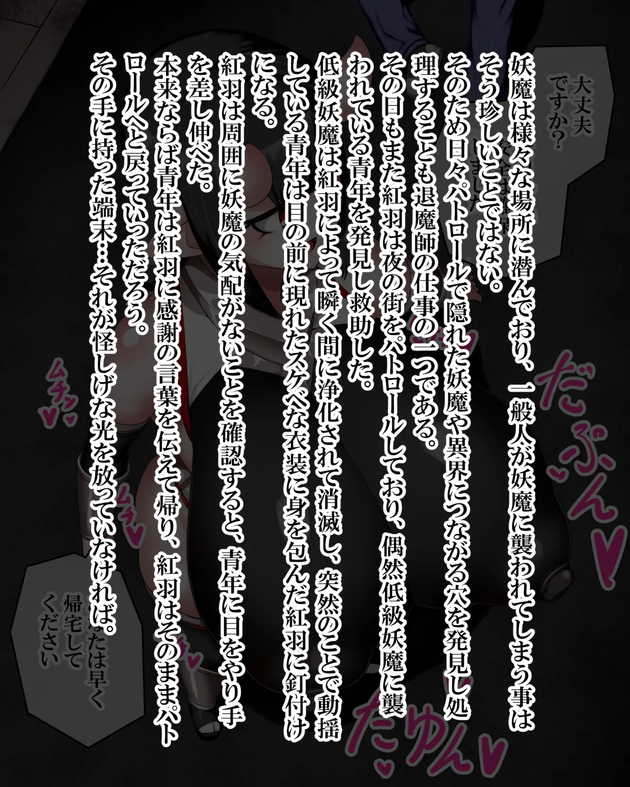 Manga Page 809
