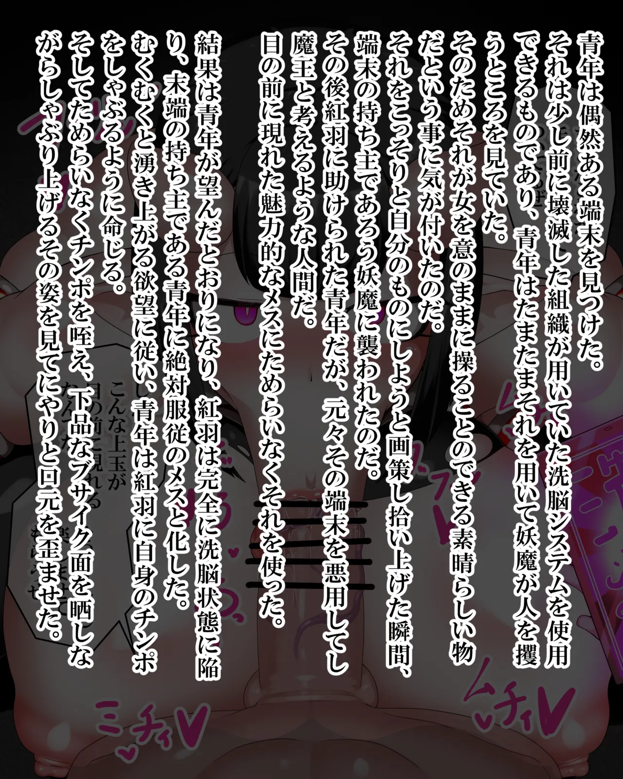 Manga Page 811