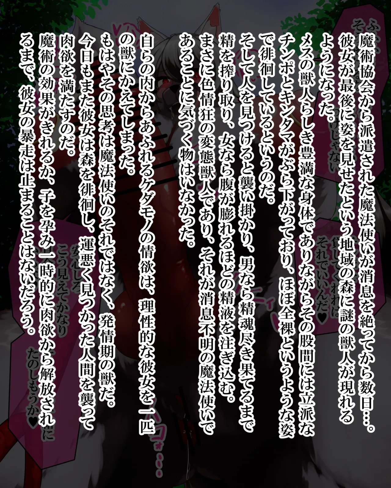 Manga Page 822
