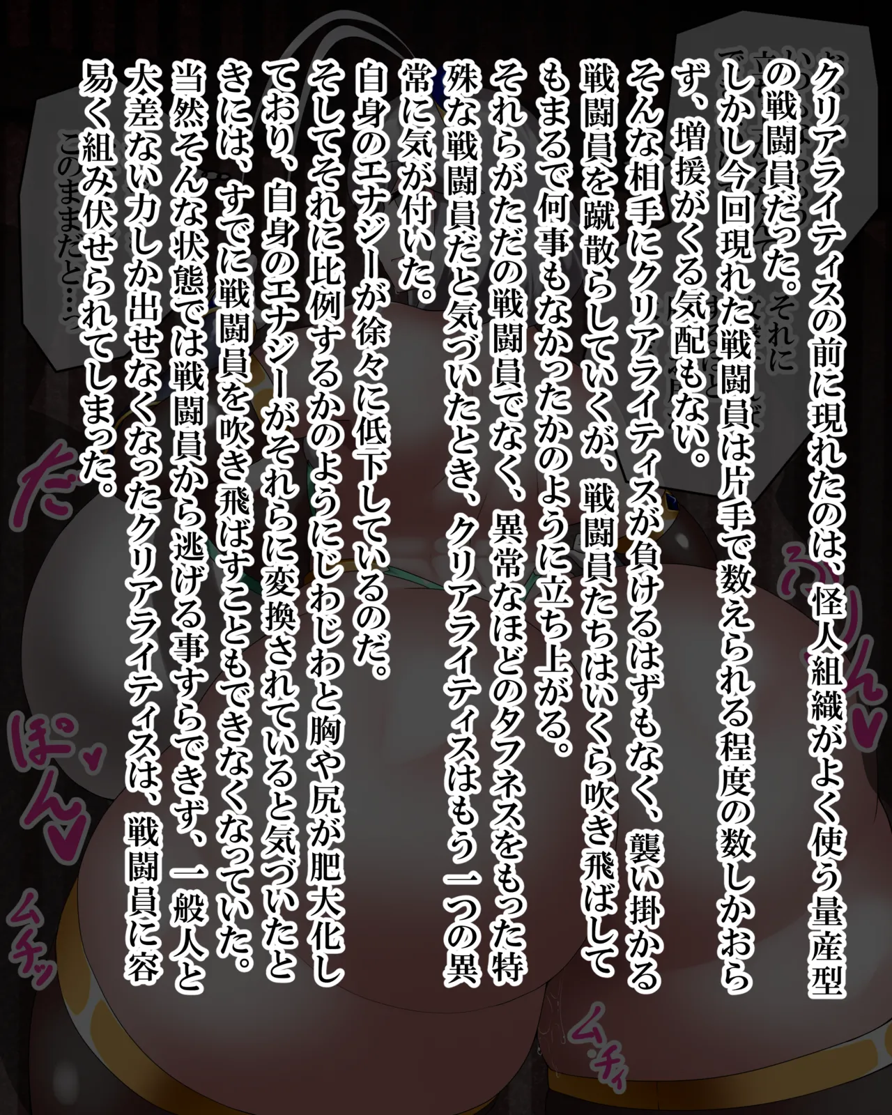 Manga Page 827