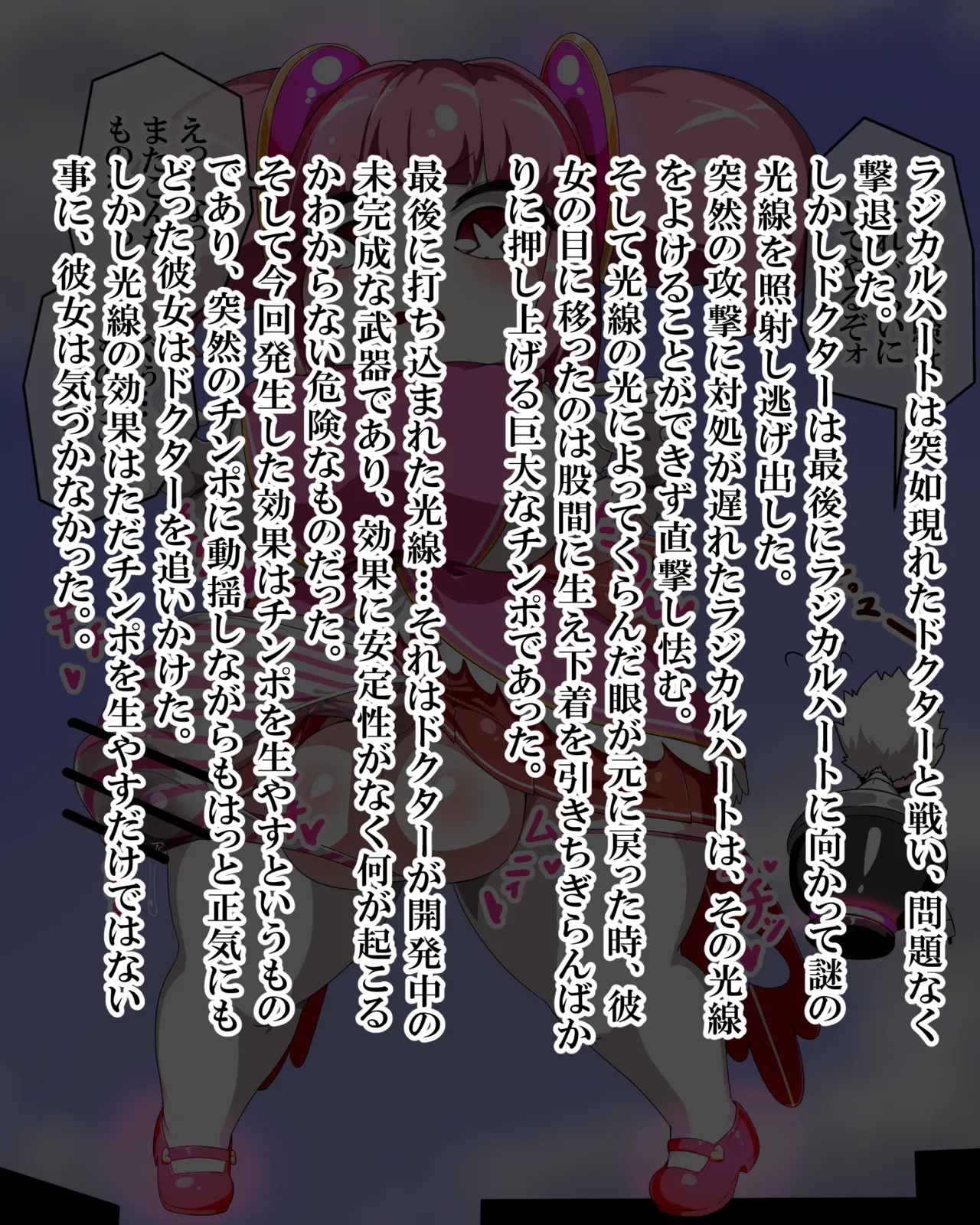 Manga Page 836