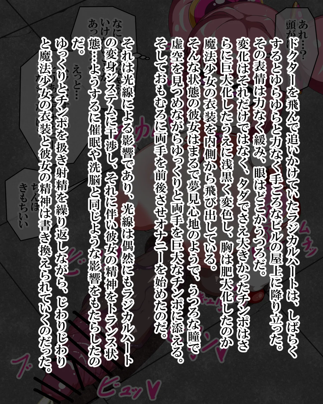 Manga Page 838