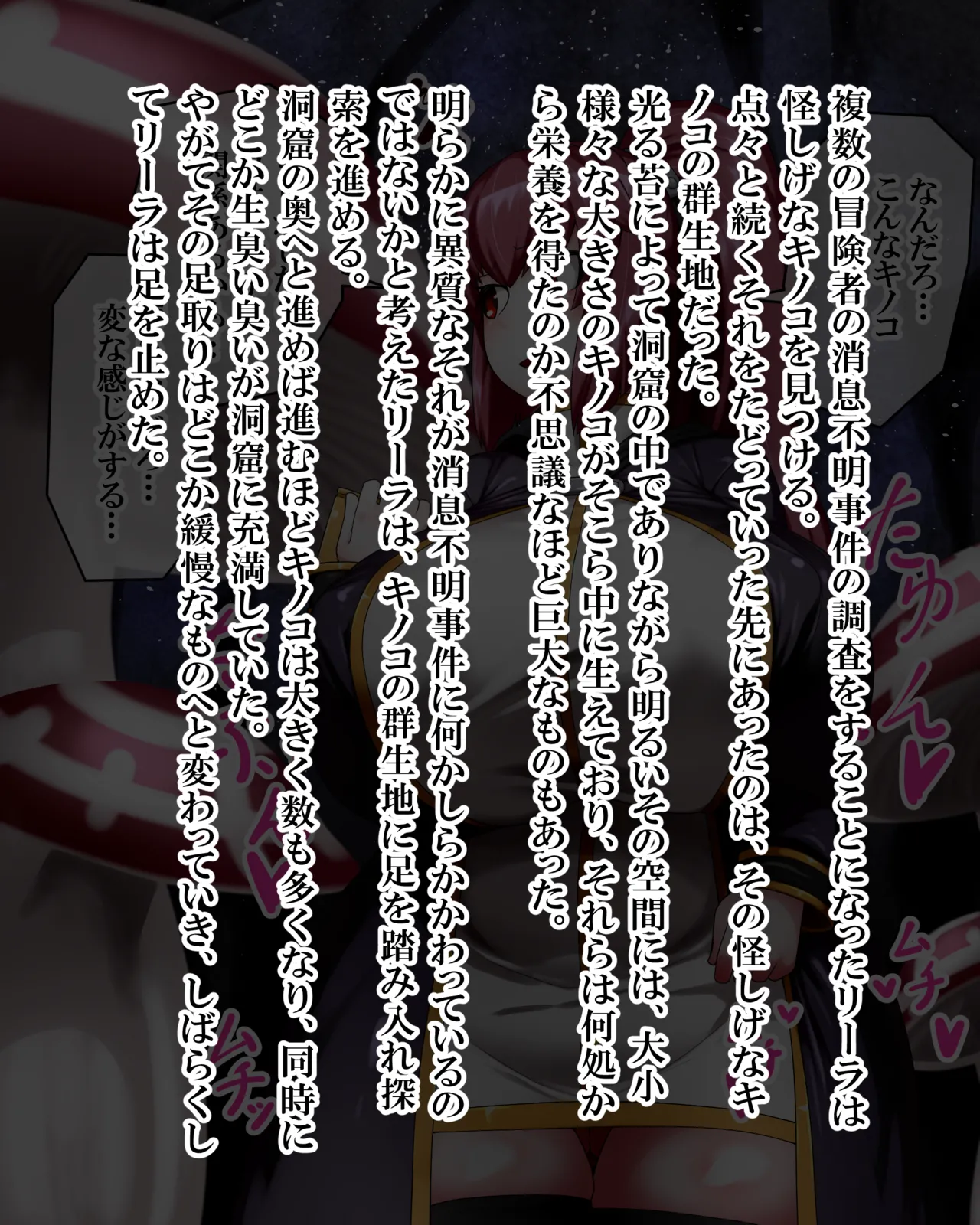 Manga Page 845