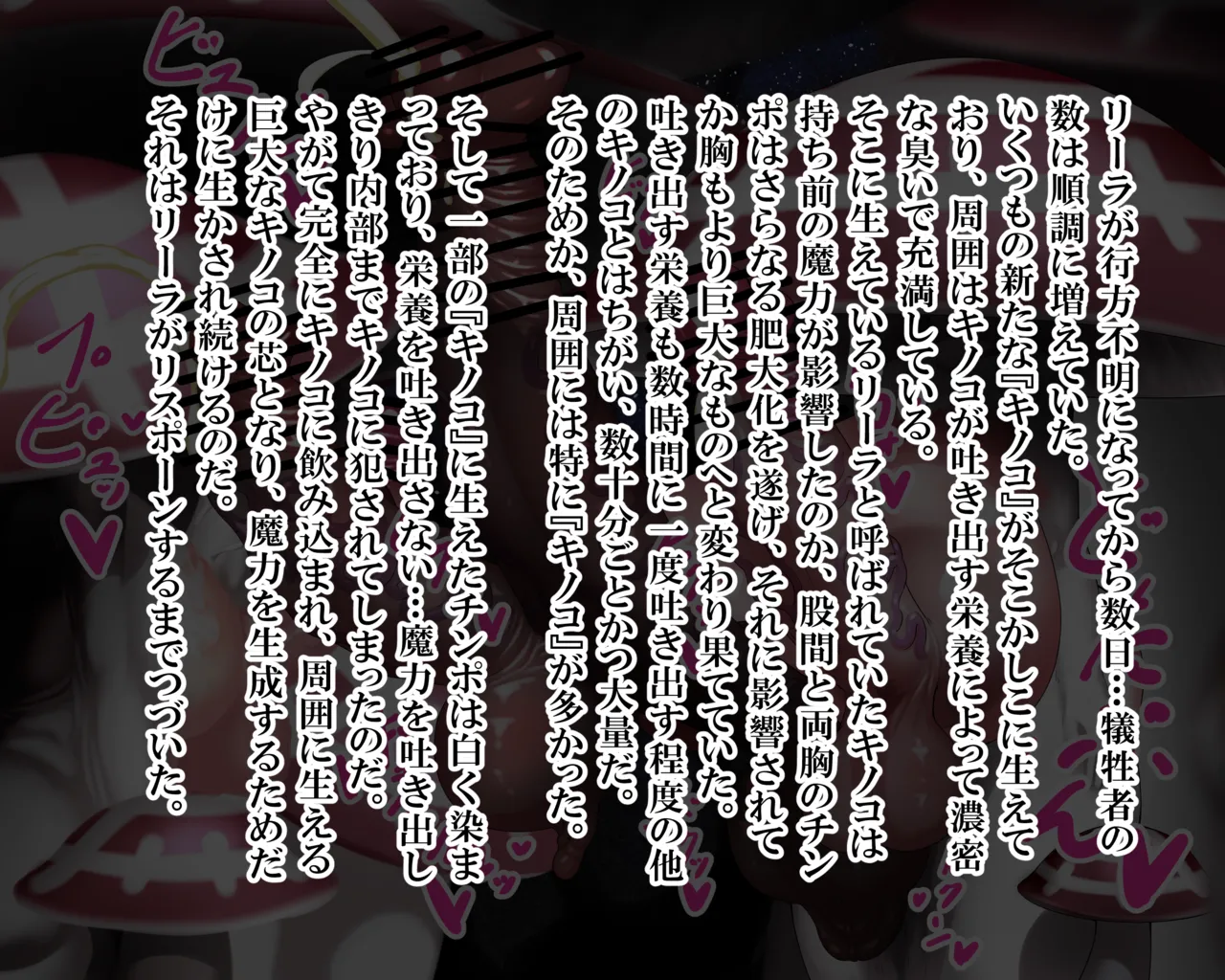 Manga Page 849