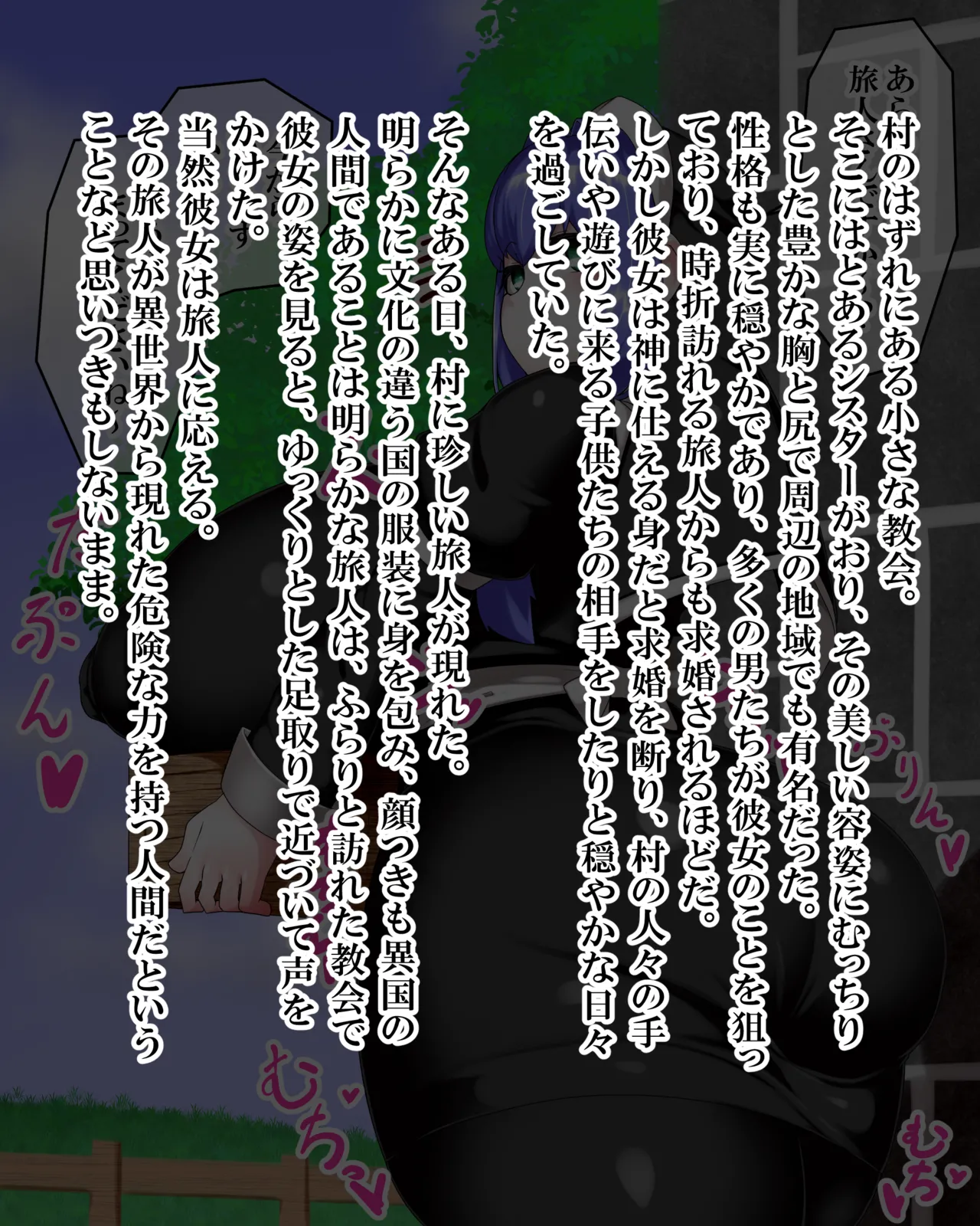 Manga Page 860