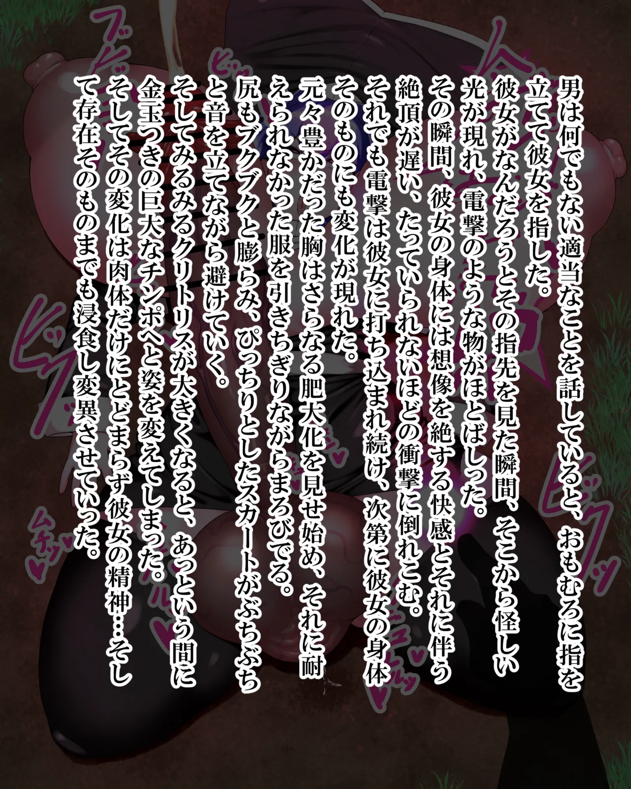 Manga Page 862