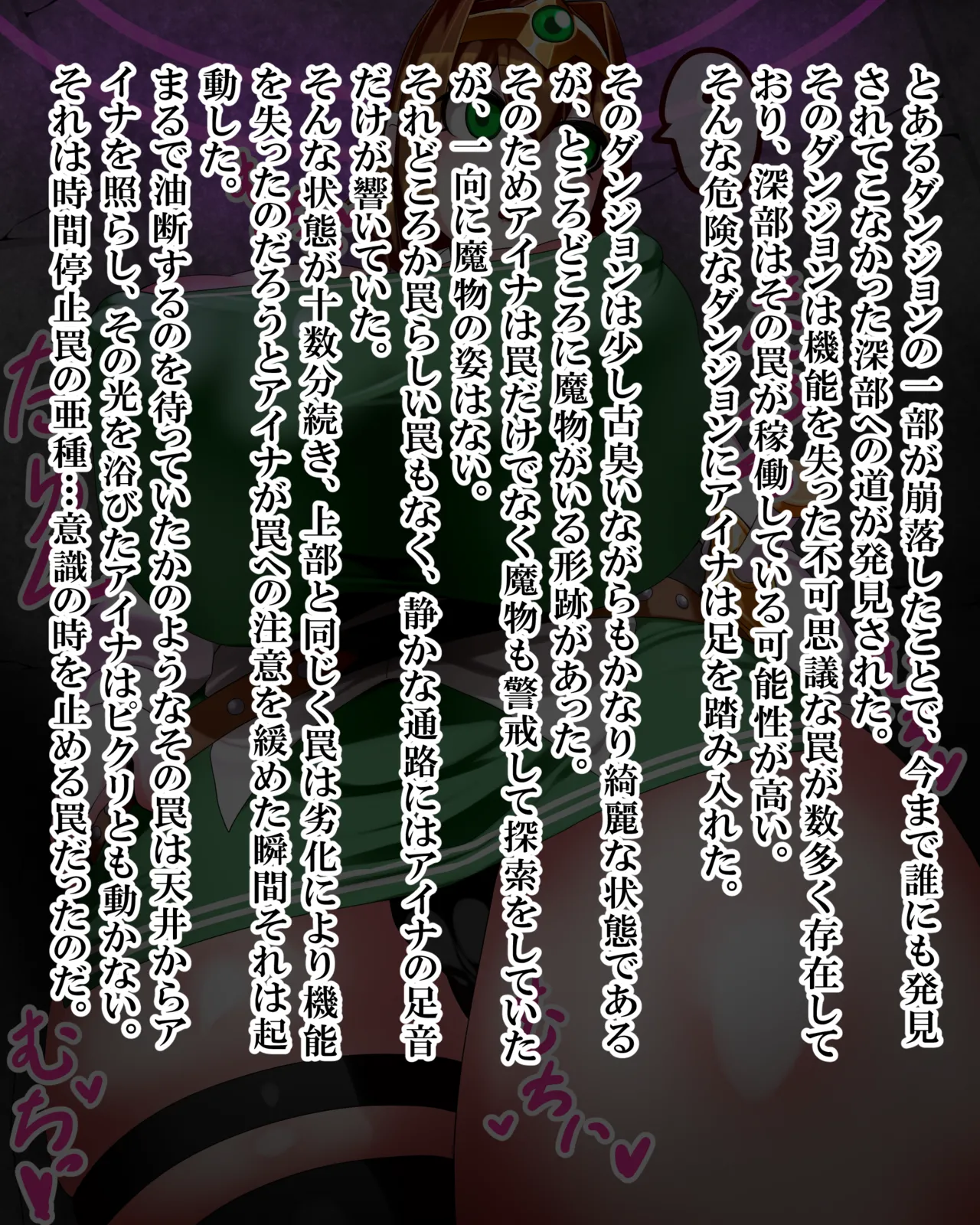 Manga Page 869