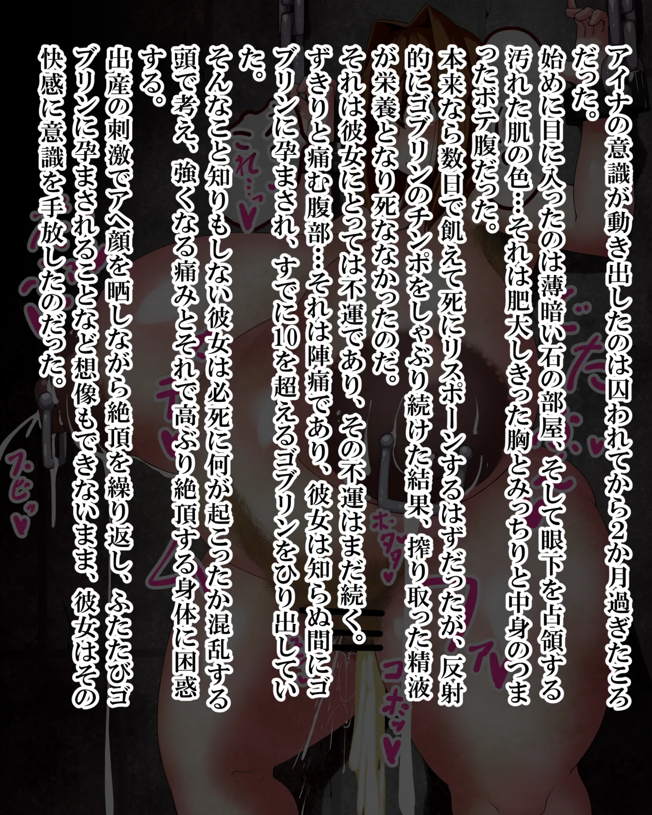 Manga Page 873
