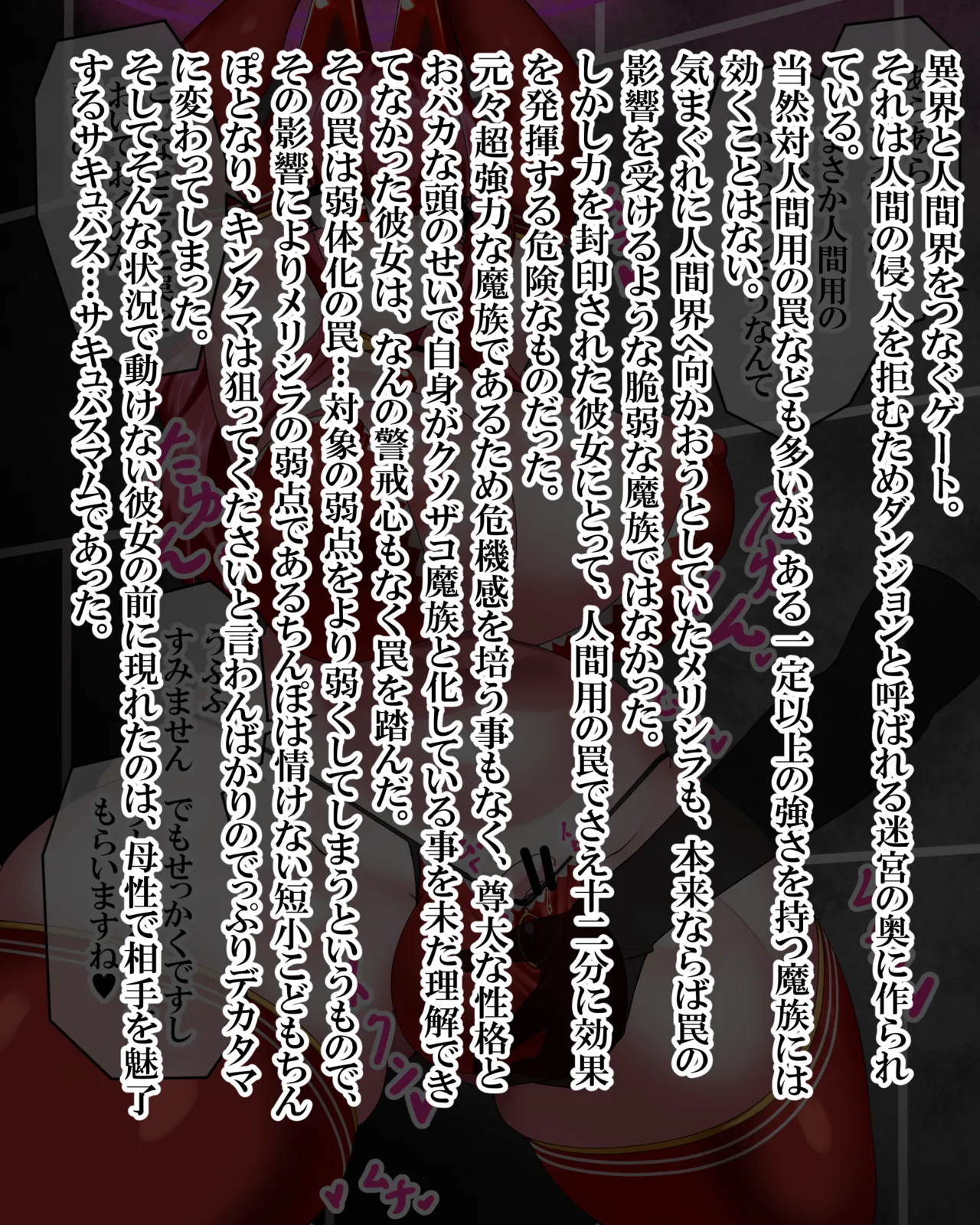 Manga Page 878