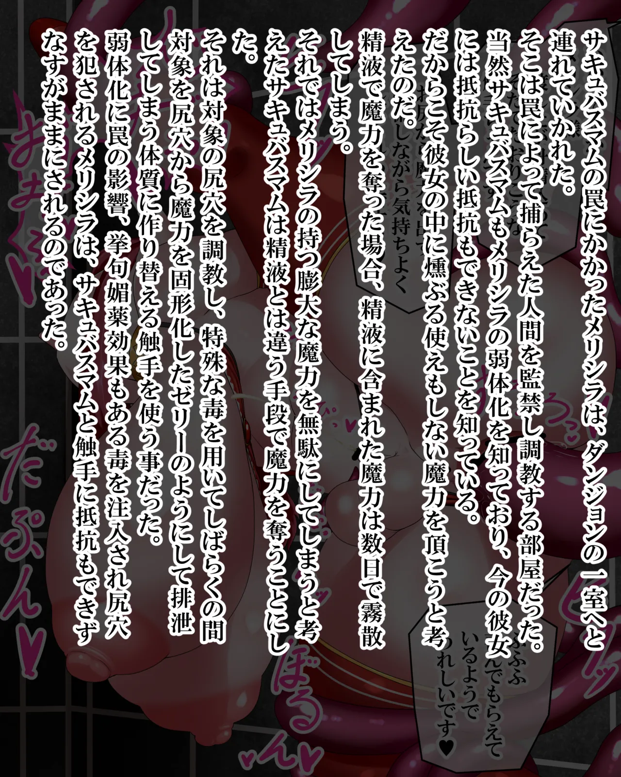 Manga Page 880
