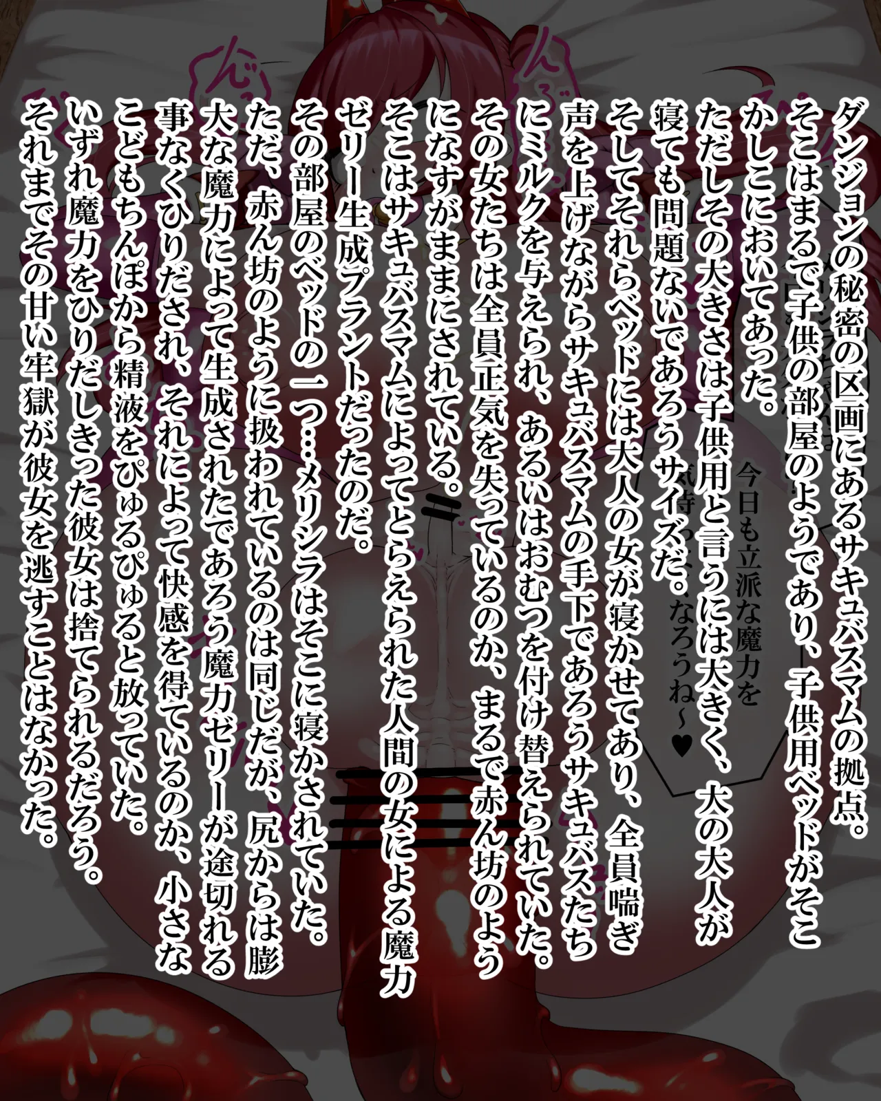 Manga Page 882