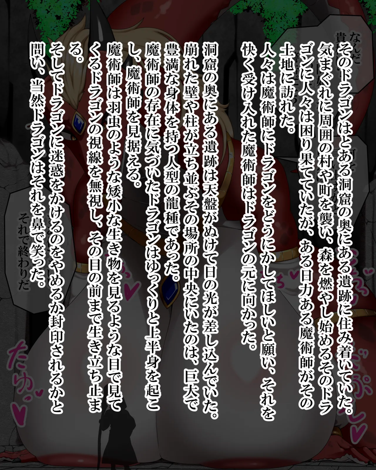 Manga Page 888