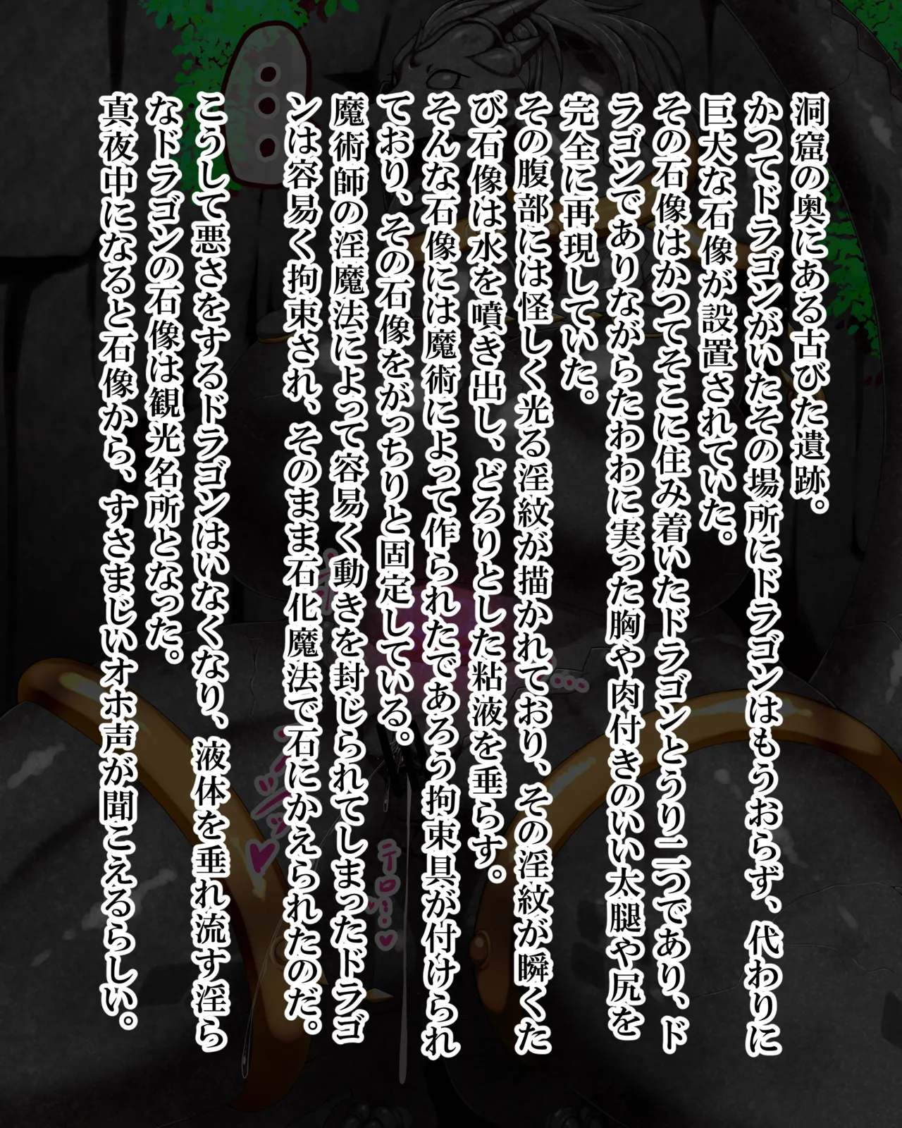 Manga Page 892