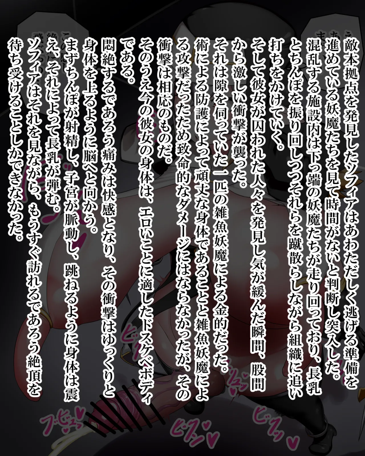 Manga Page 899