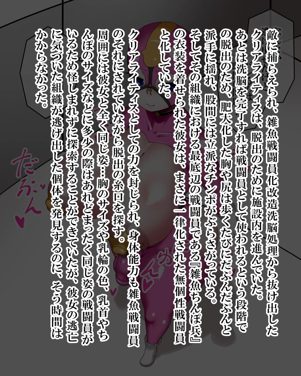 Manga Page 912