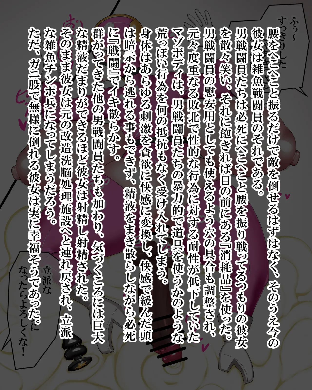 Manga Page 916