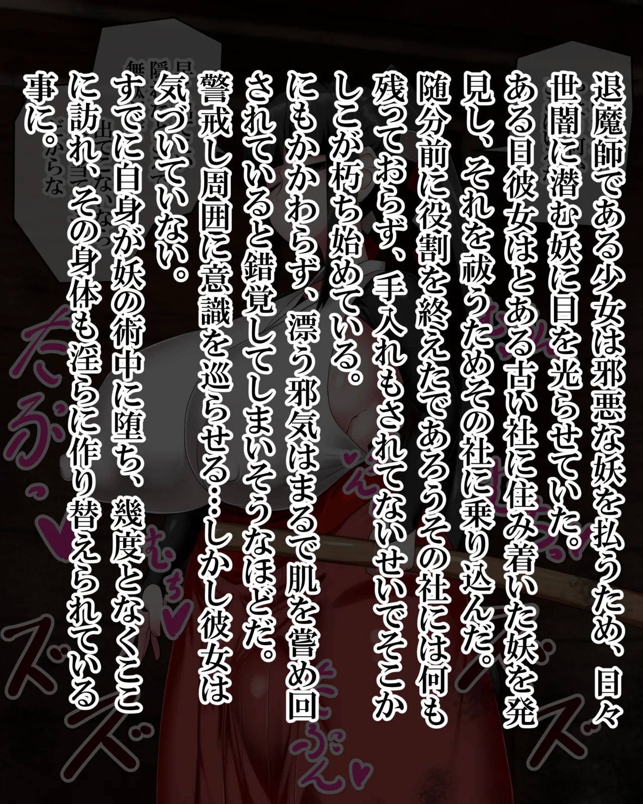Manga Page 921
