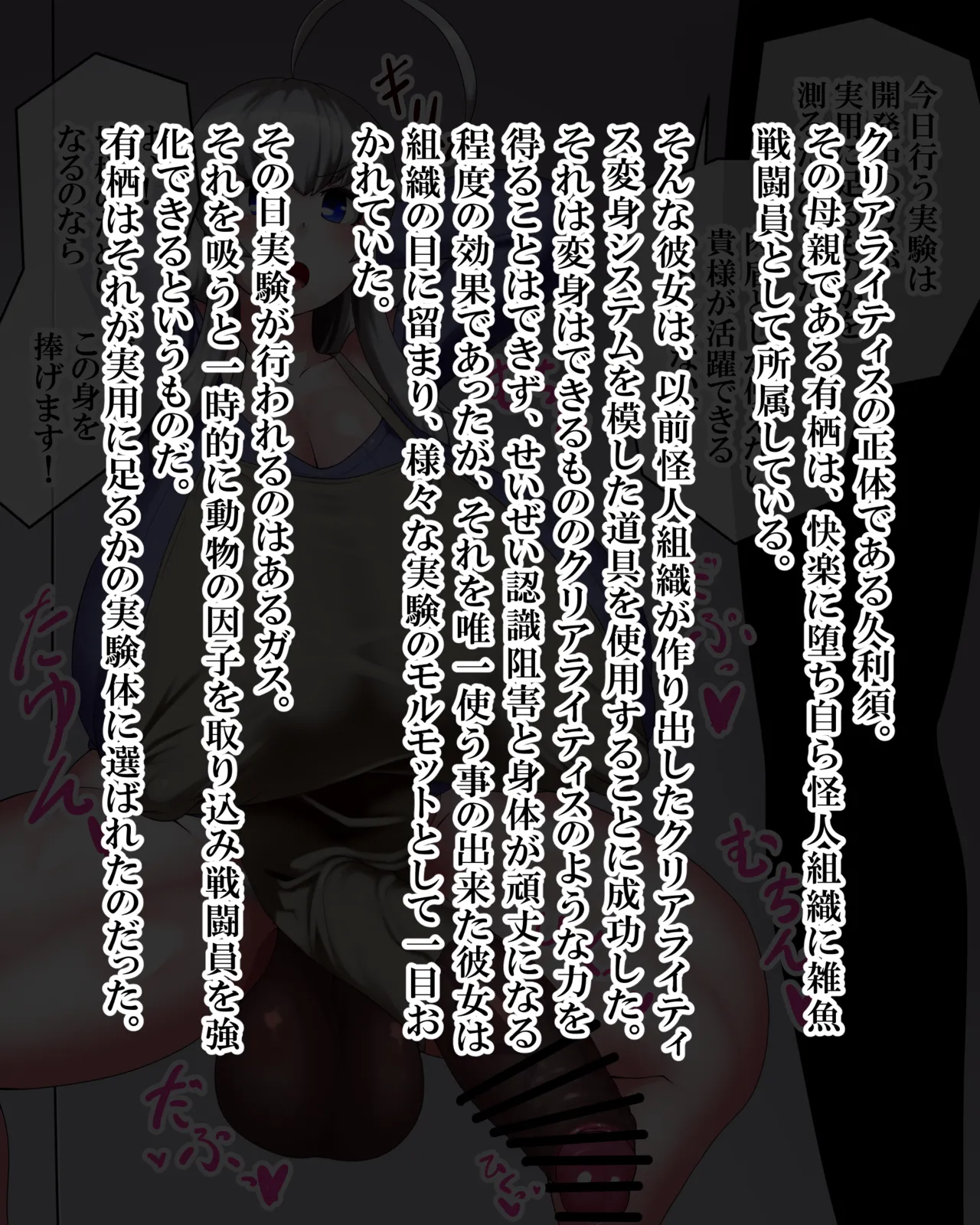 Manga Page 930