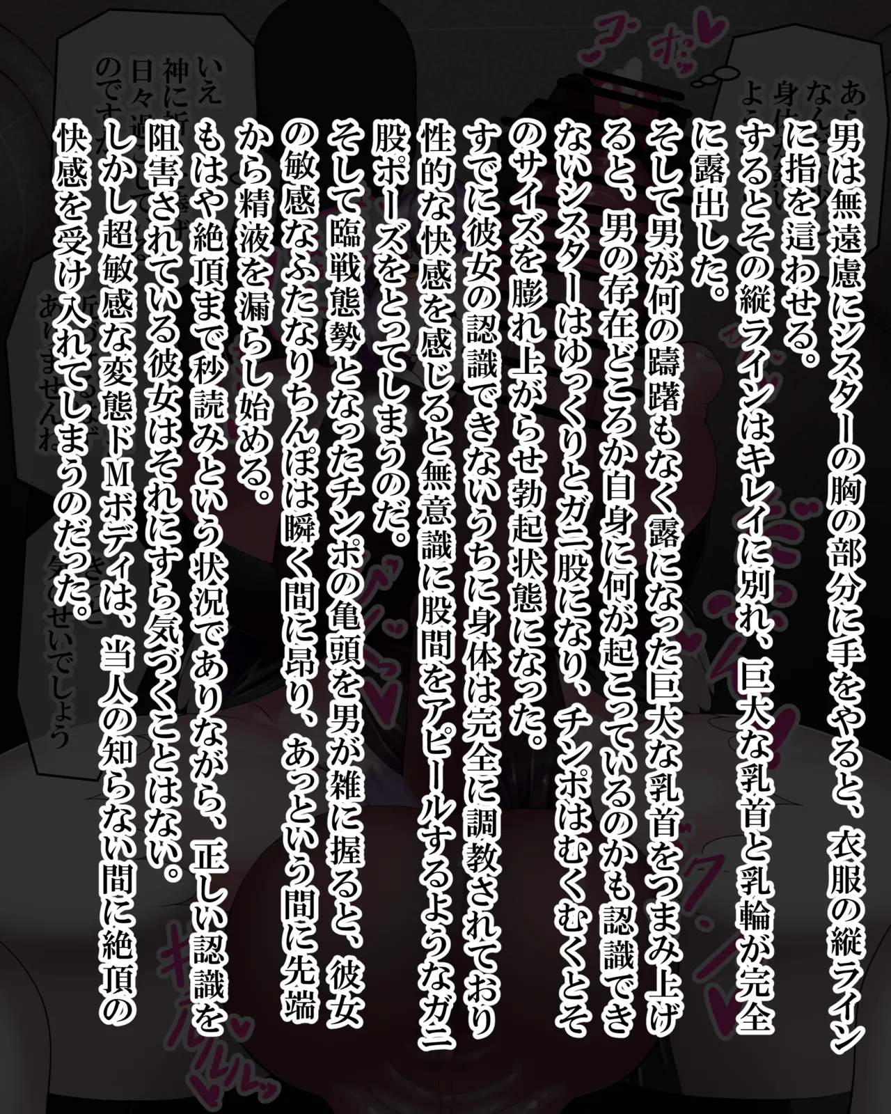 Manga Page 941