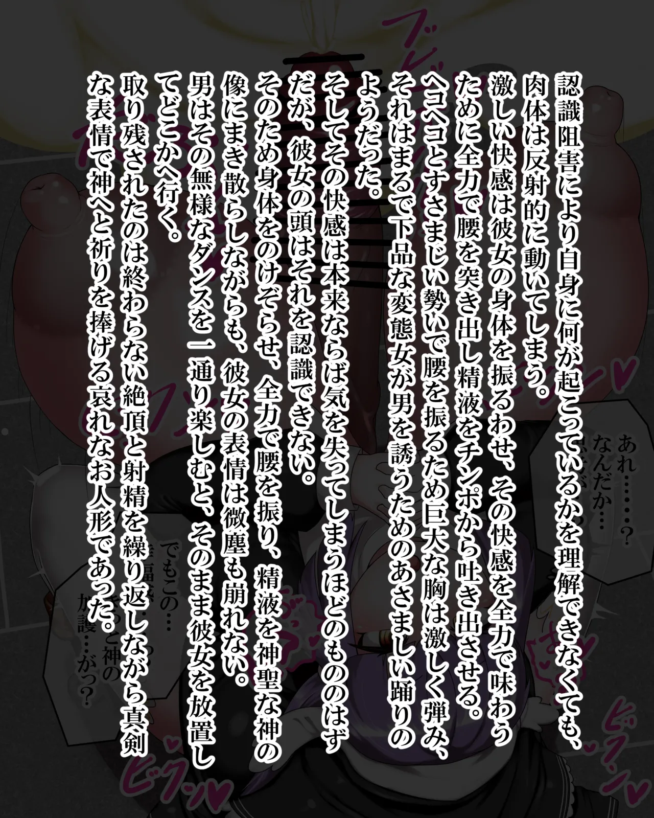 Manga Page 943