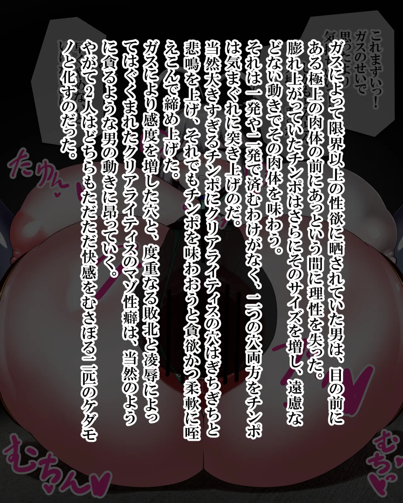 Manga Page 950