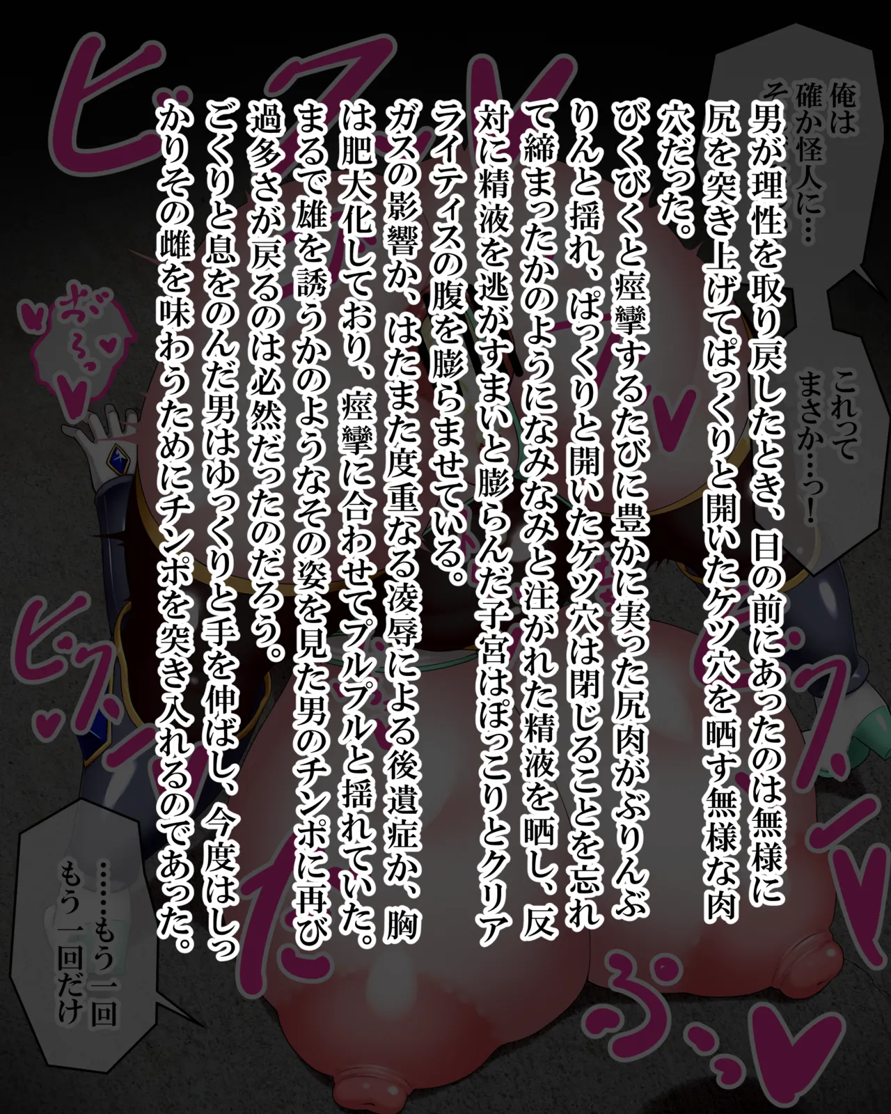 Manga Page 953