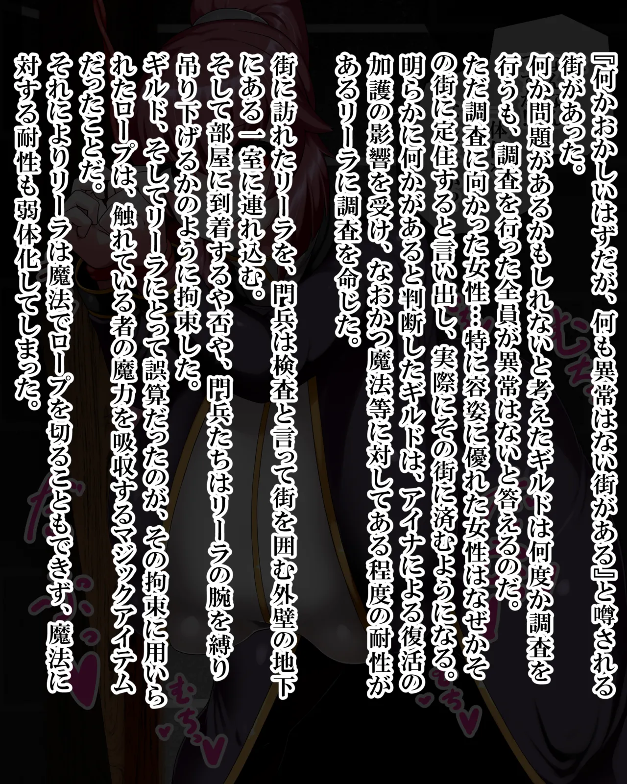 Manga Page 959