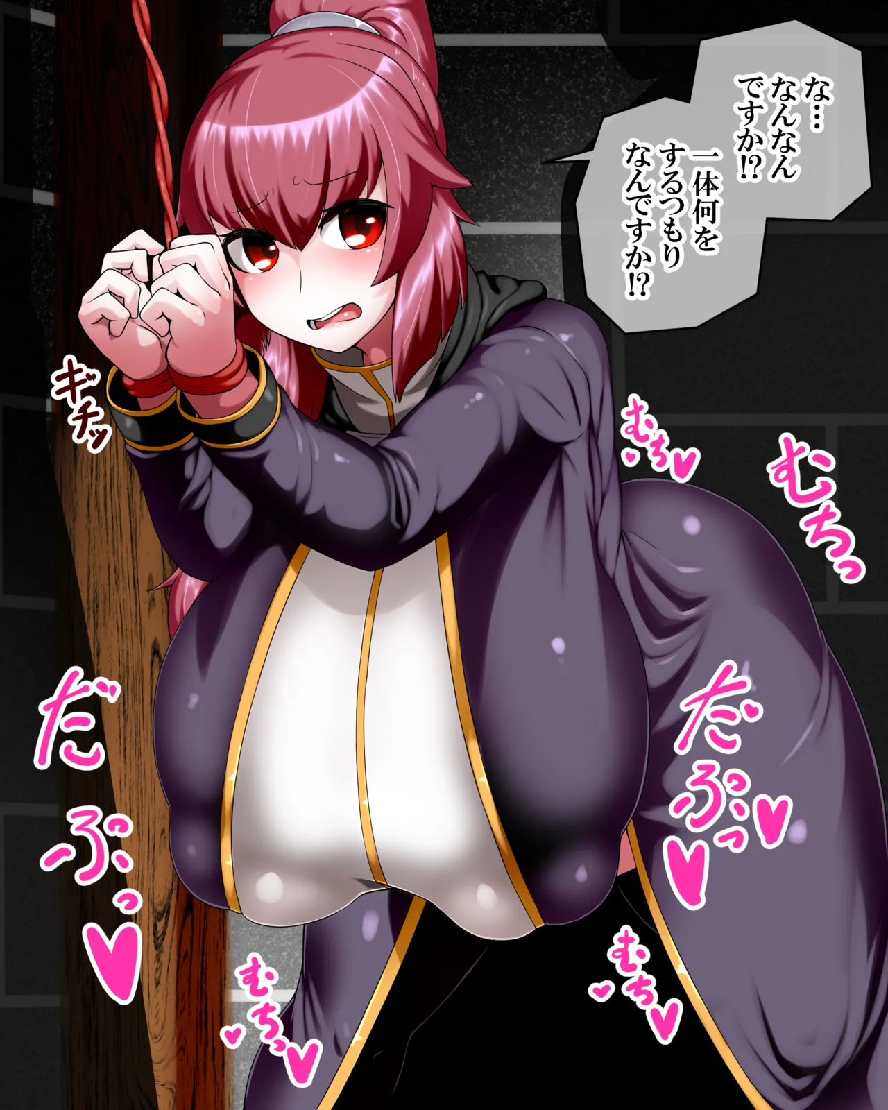 Manga Page 960