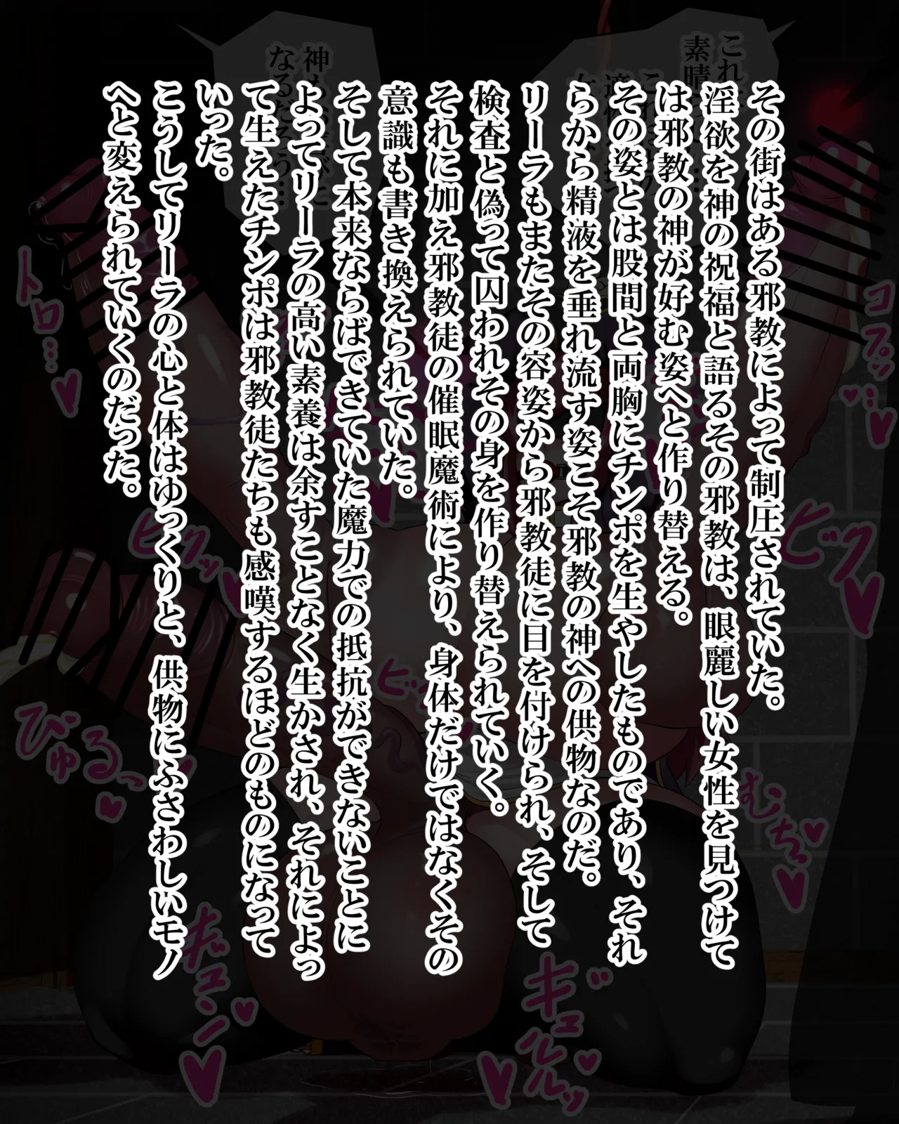Manga Page 961