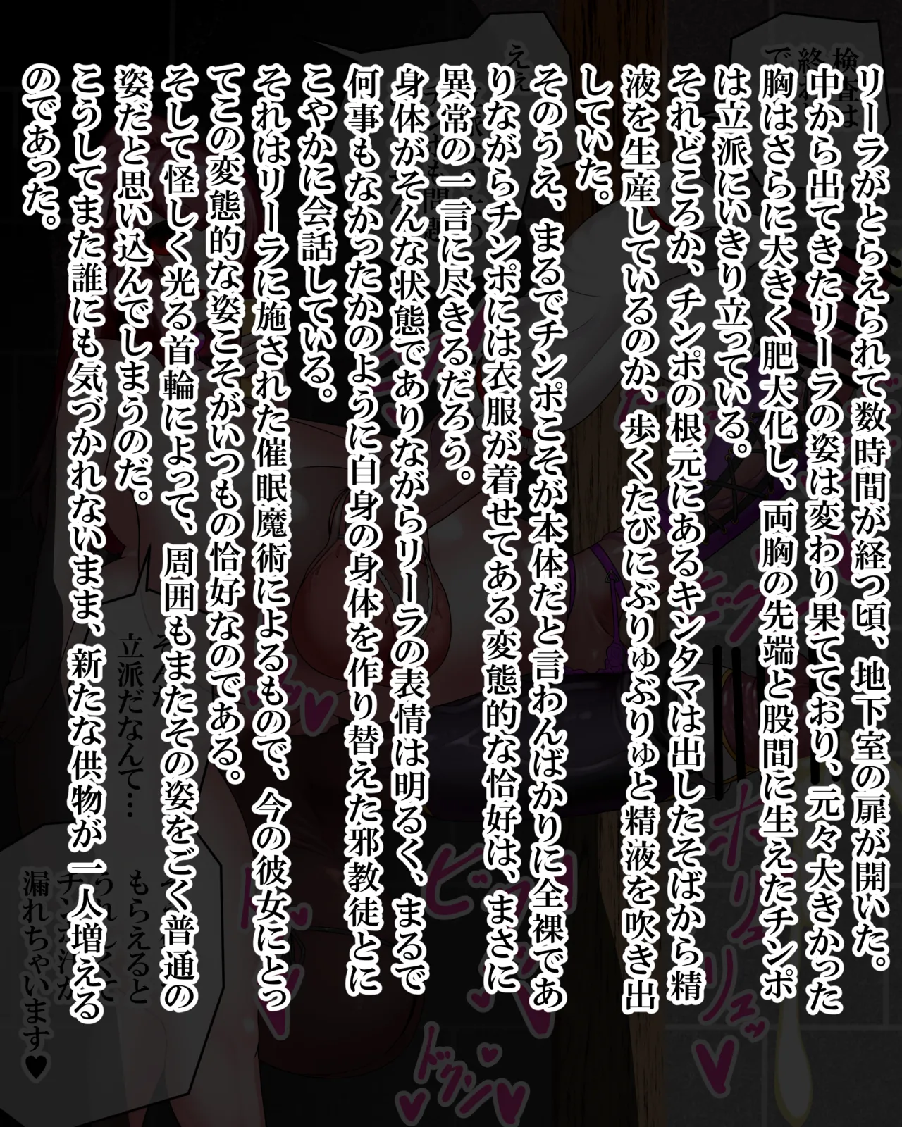 Manga Page 963
