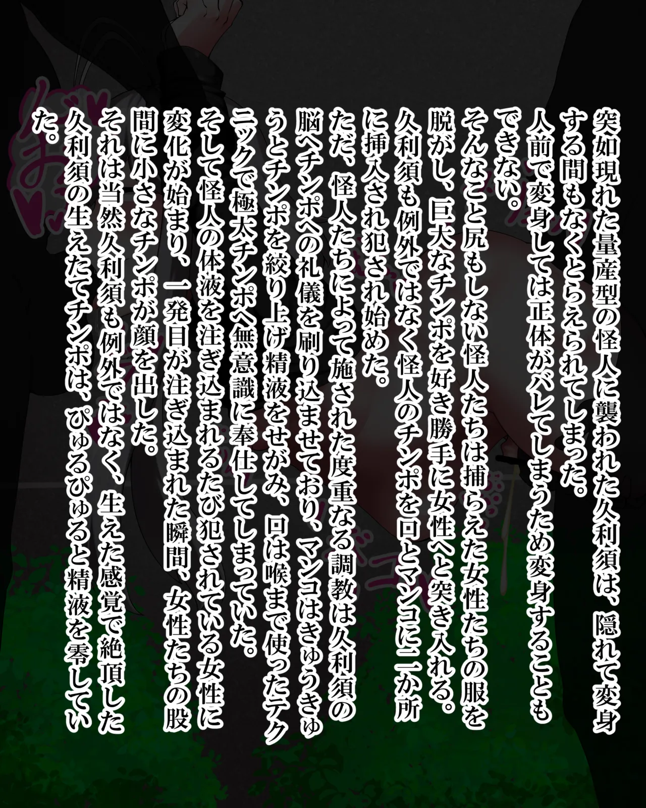 Manga Page 968