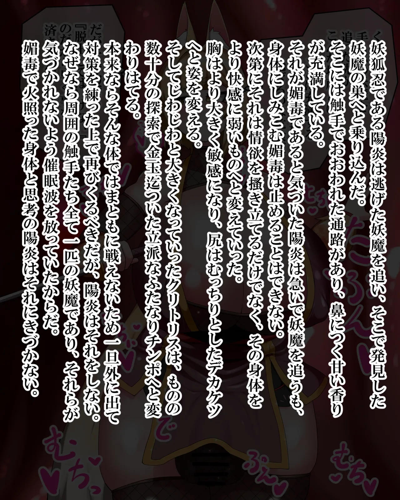 Manga Page 977