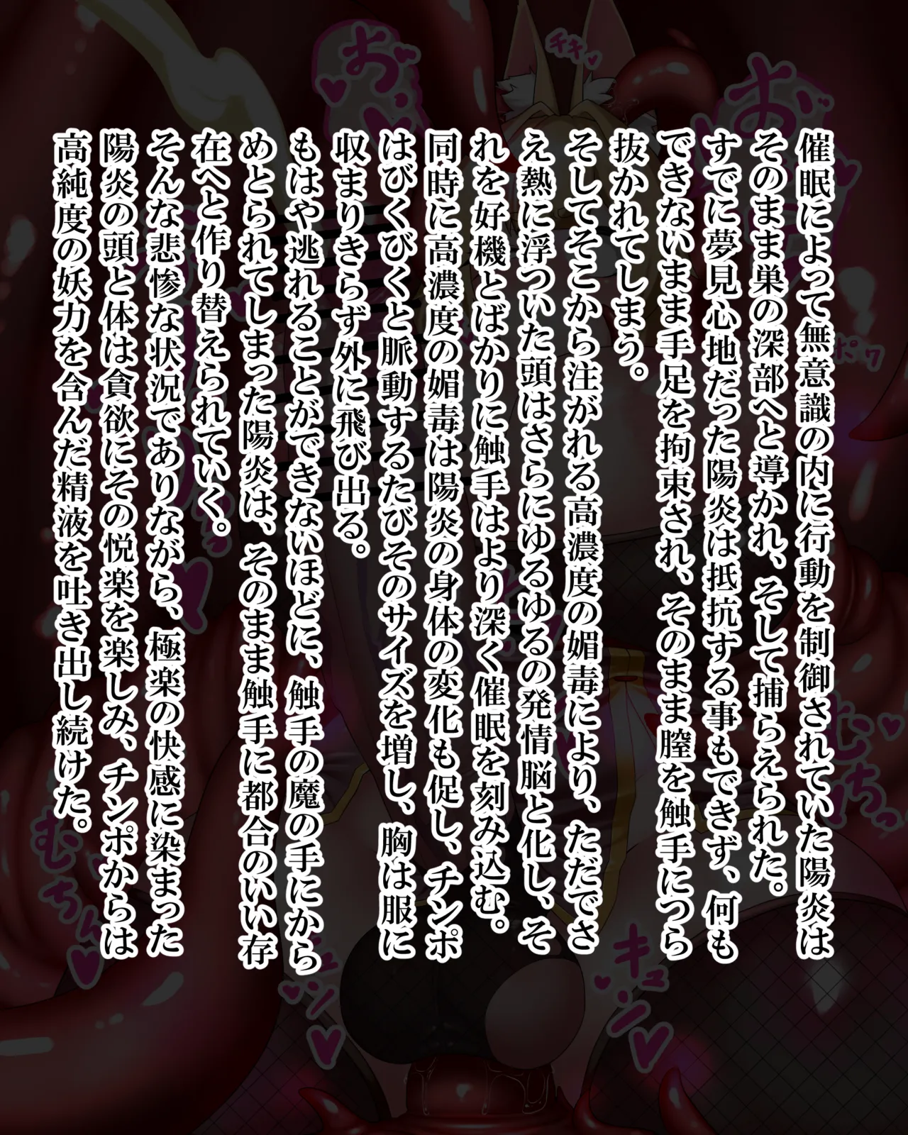 Manga Page 979