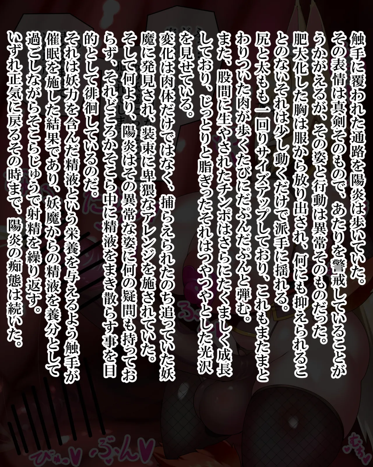 Manga Page 981