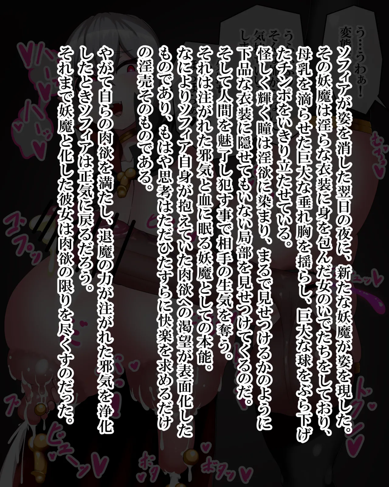 Manga Page 996