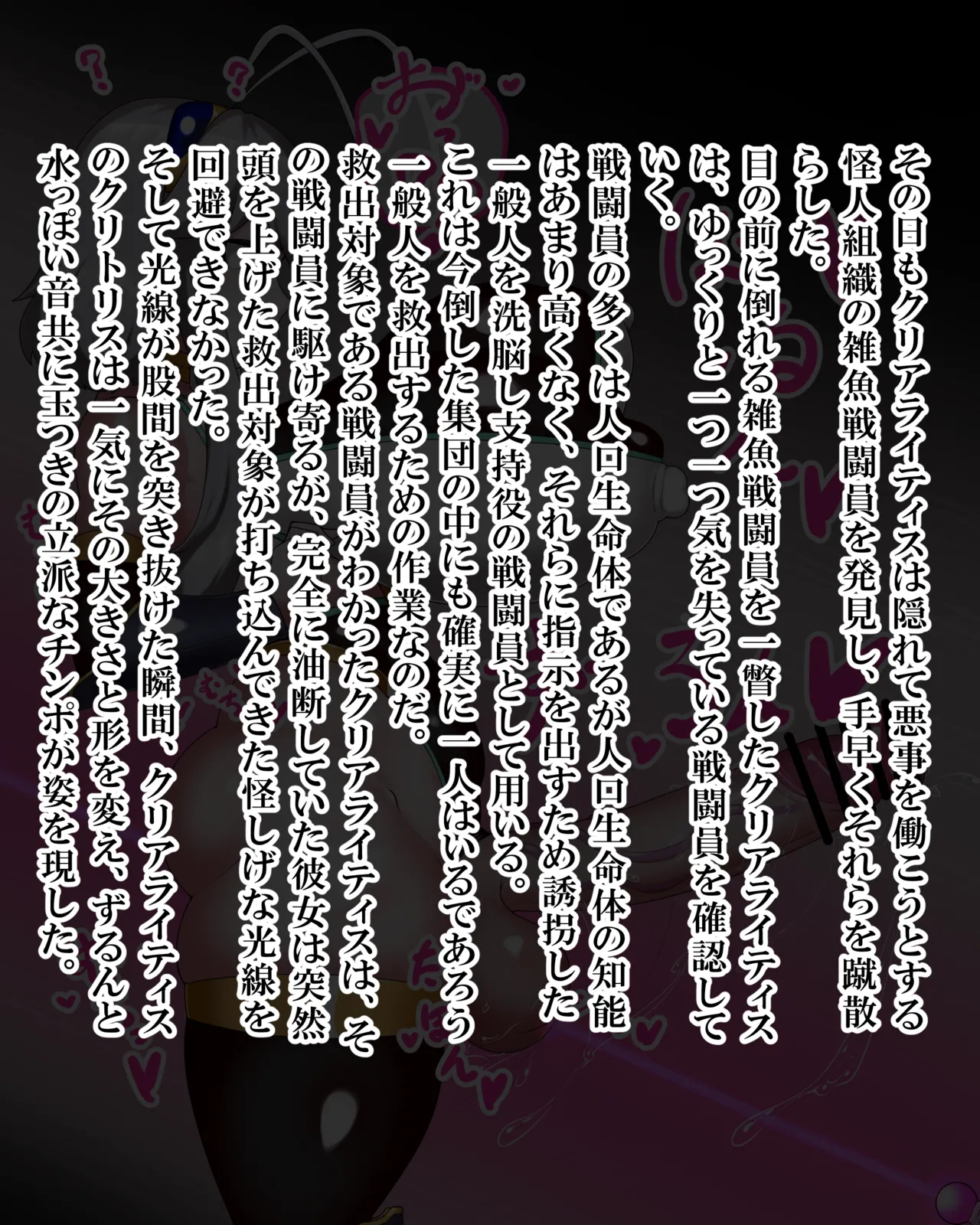 Manga Page 1001