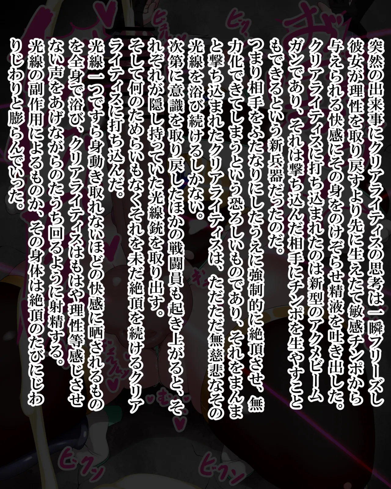 Manga Page 1003