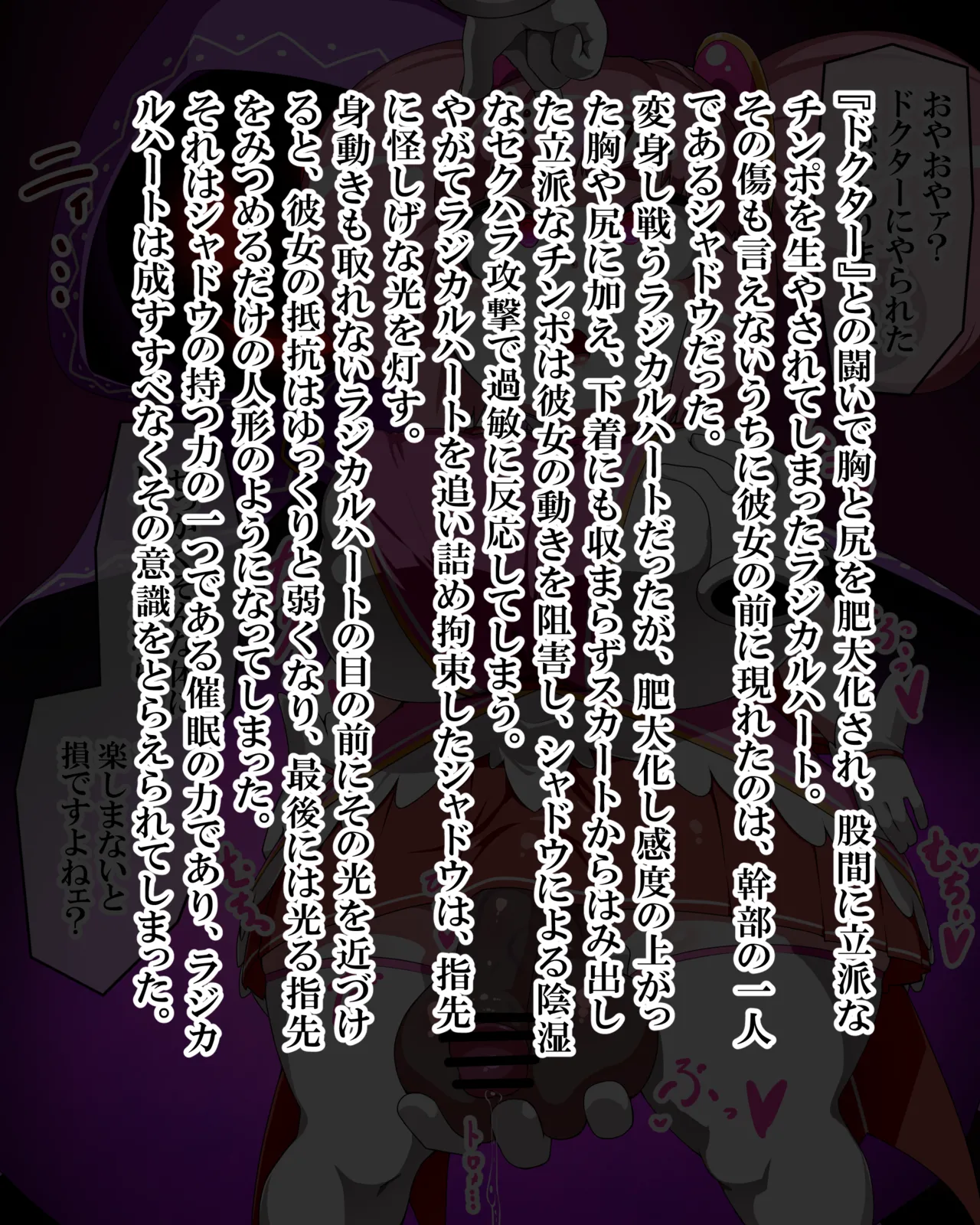 Manga Page 1010