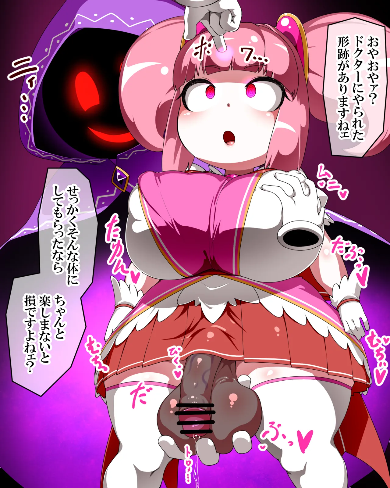 Manga Page 1011