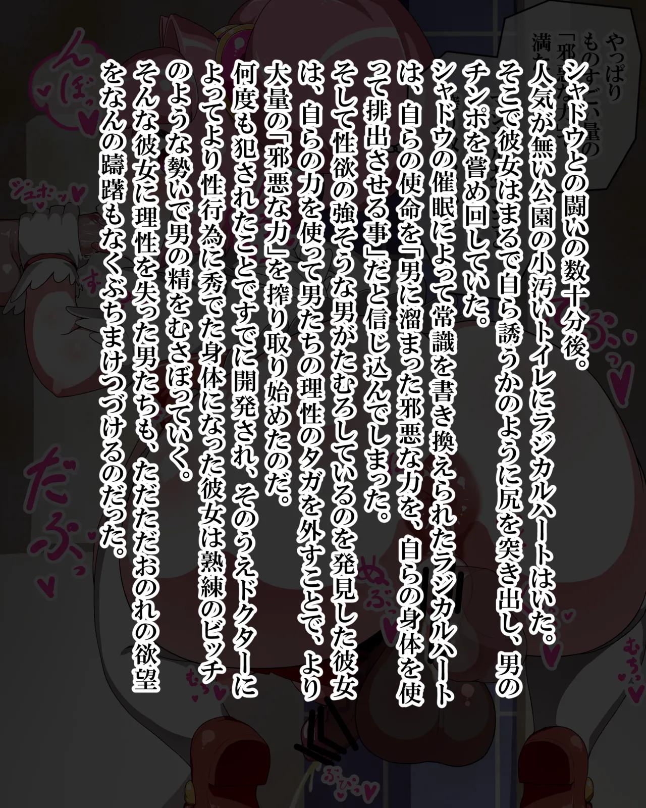 Manga Page 1012