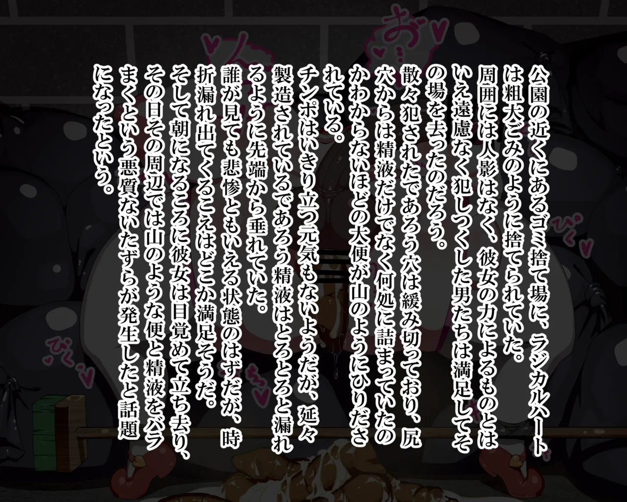 Manga Page 1014