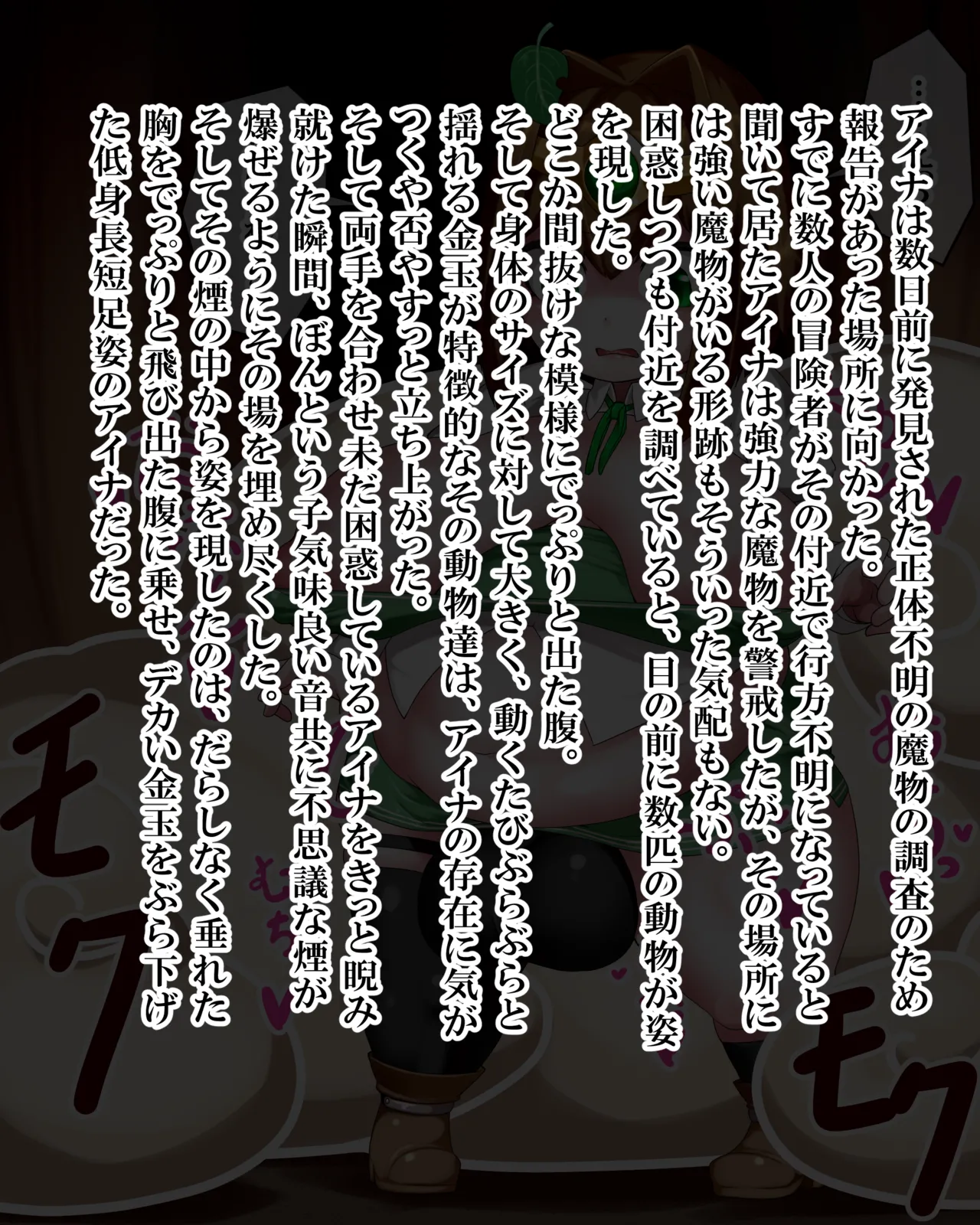 Manga Page 1019