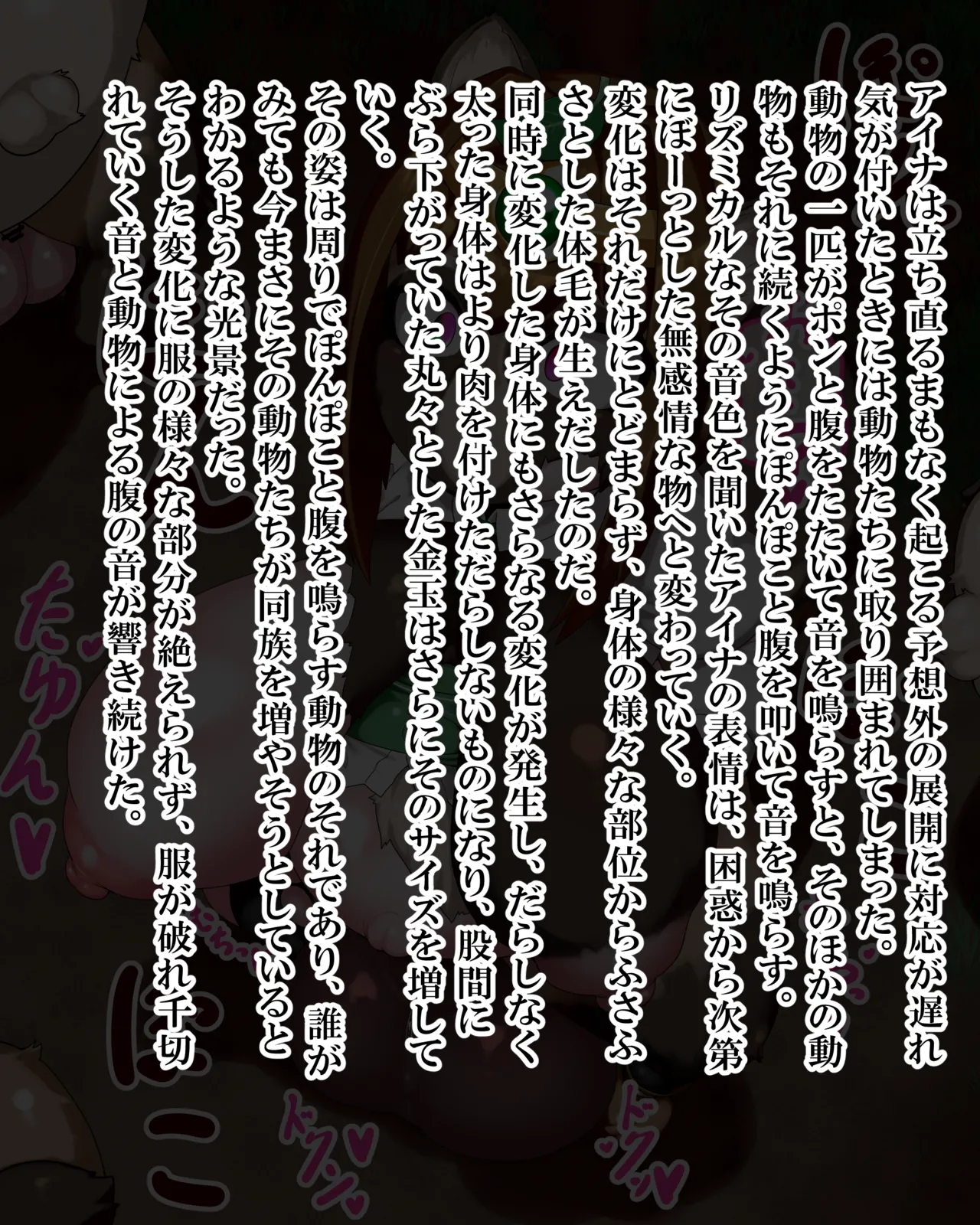 Manga Page 1021