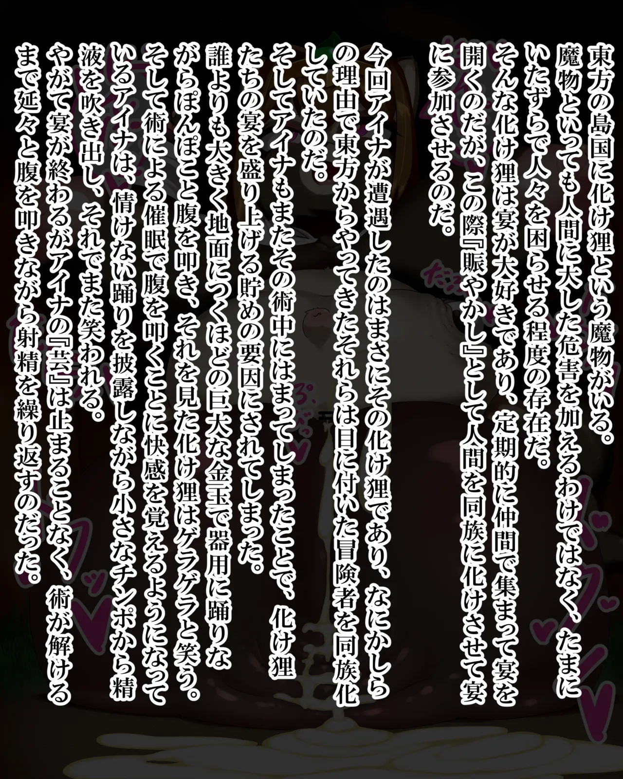 Manga Page 1023