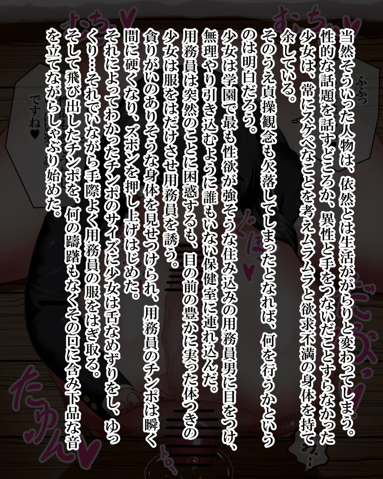 Manga Page 1030