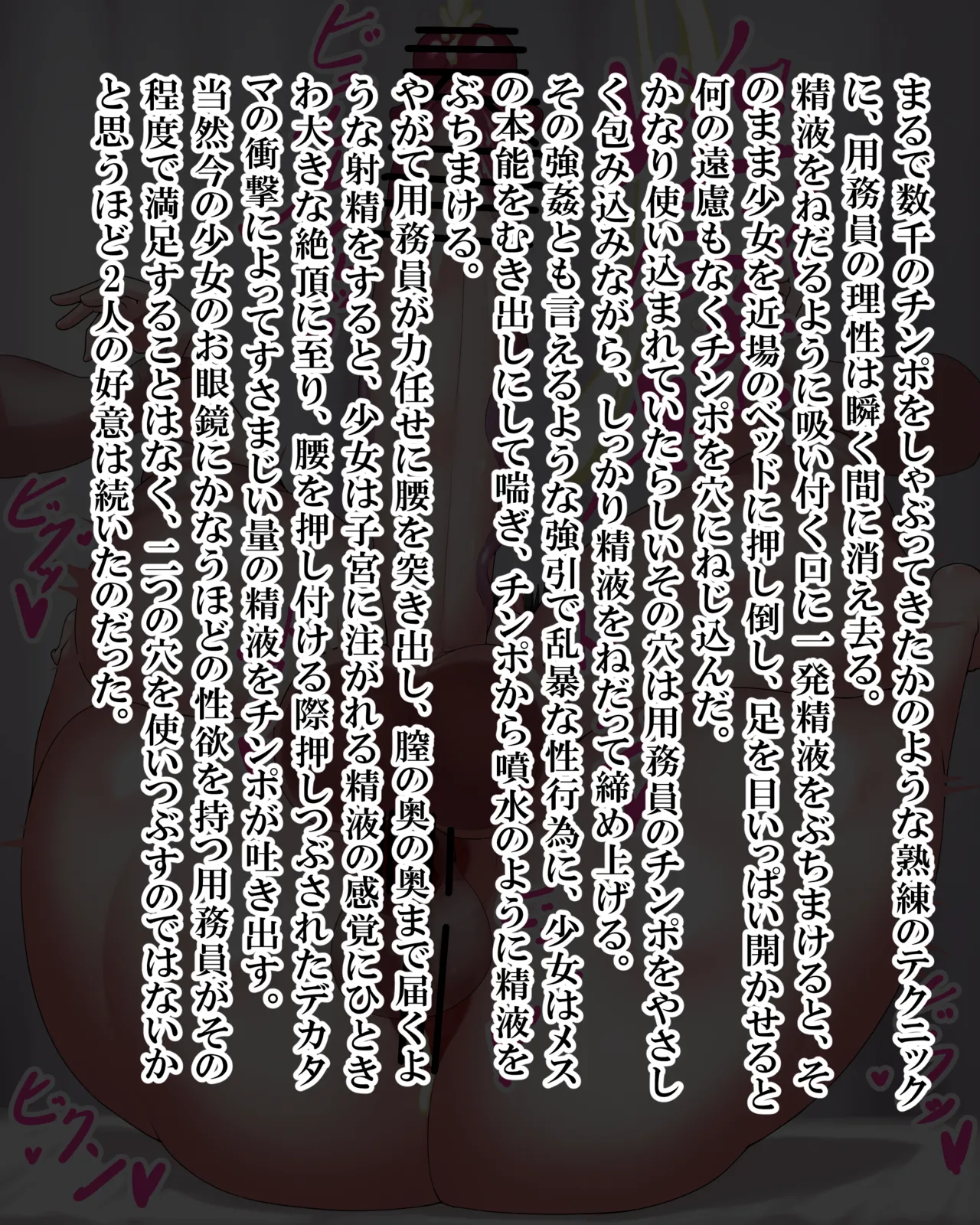 Manga Page 1032