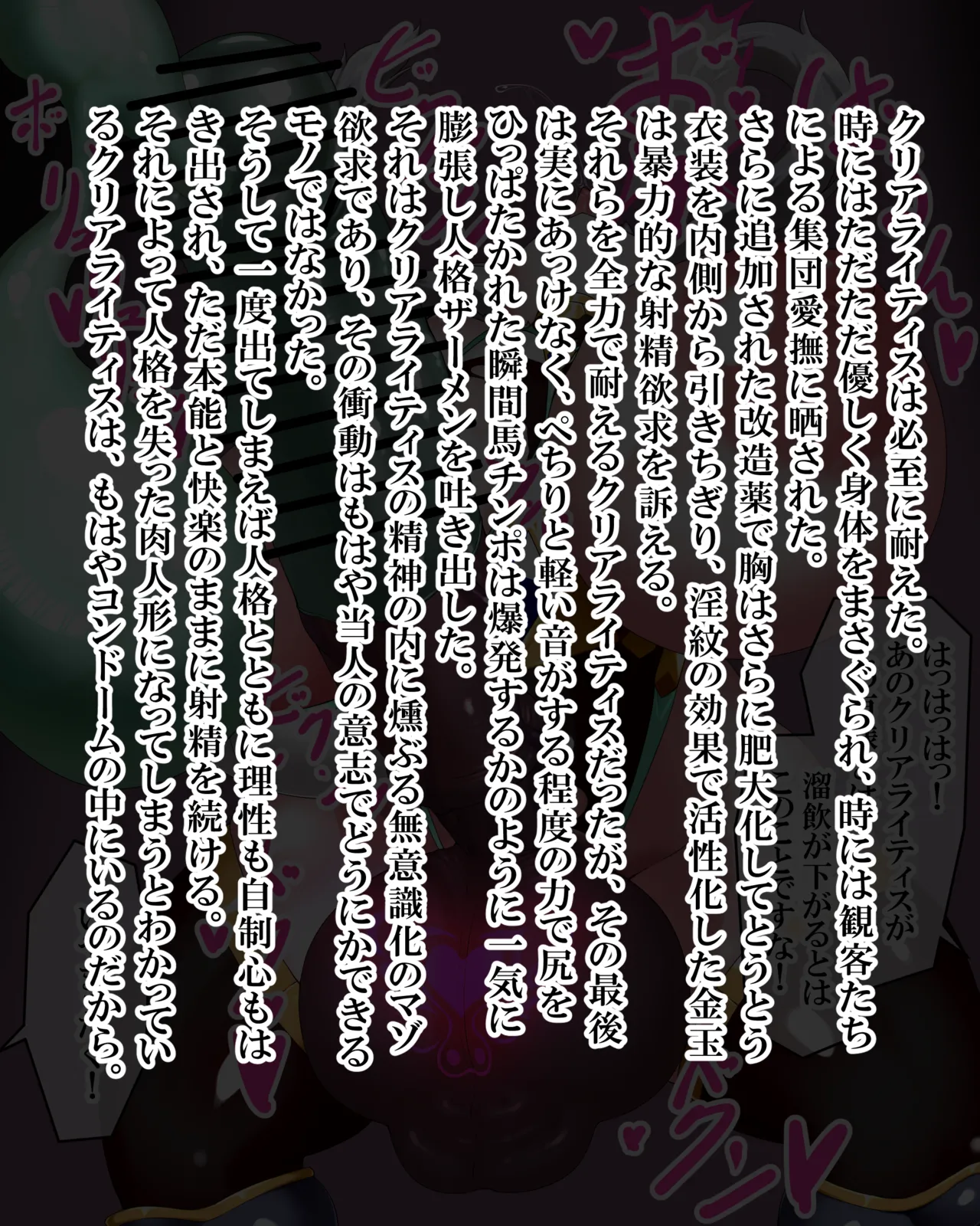 Manga Page 1045