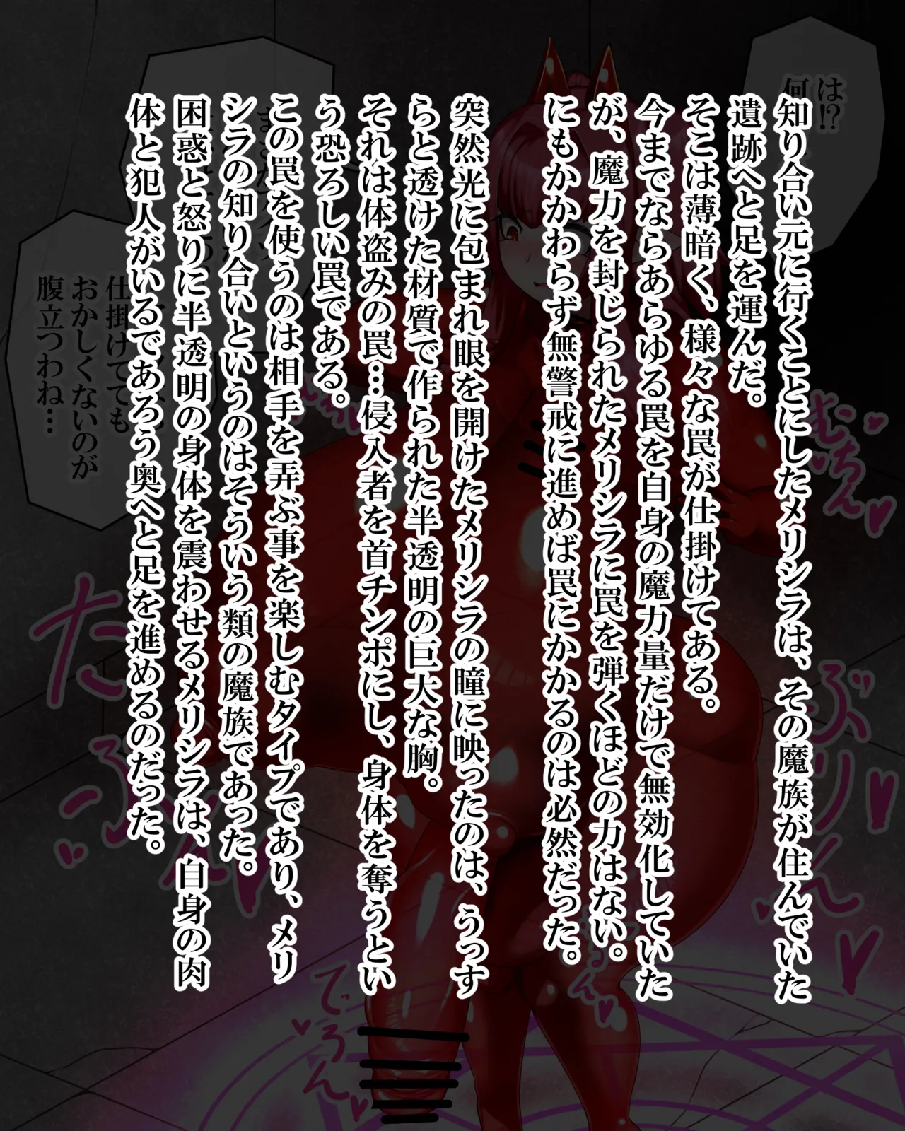 Manga Page 1052