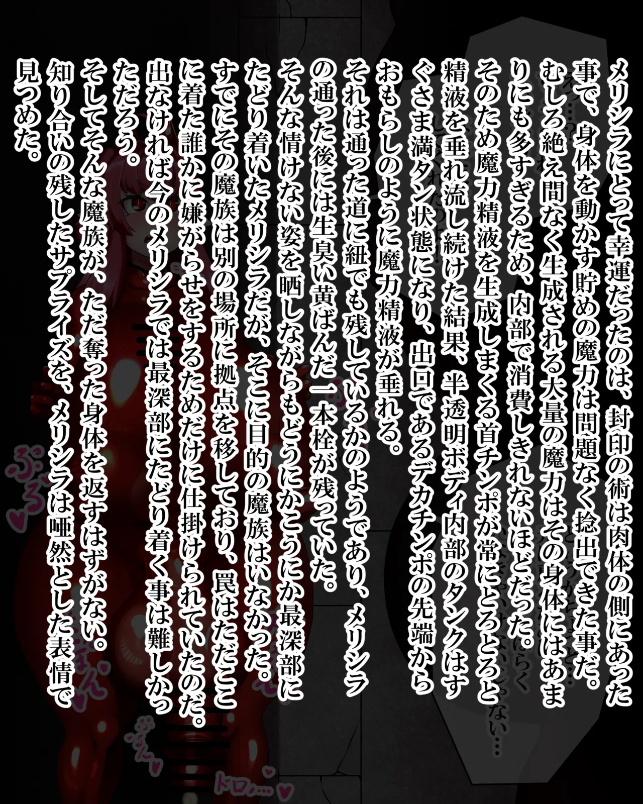 Manga Page 1054