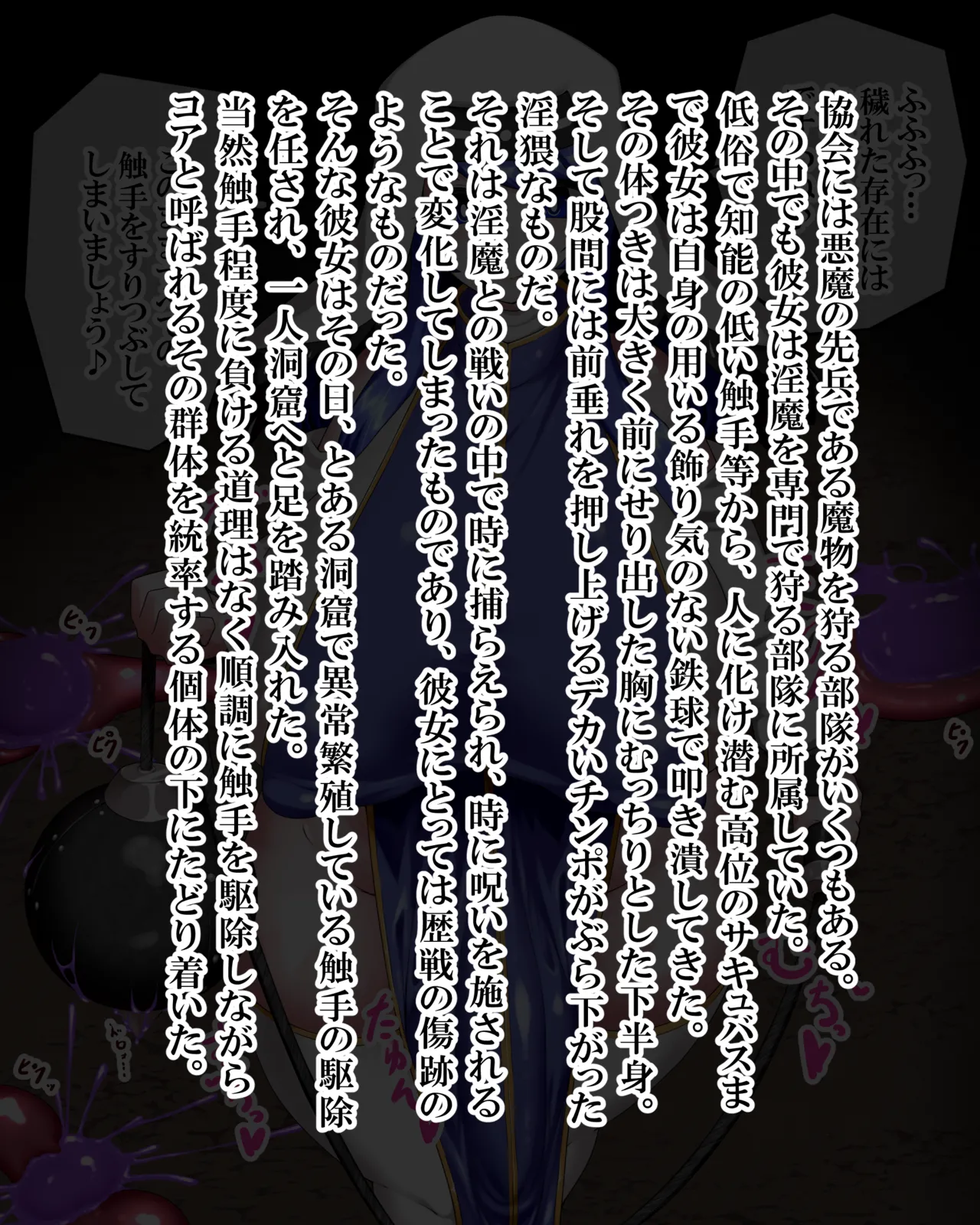 Manga Page 1061